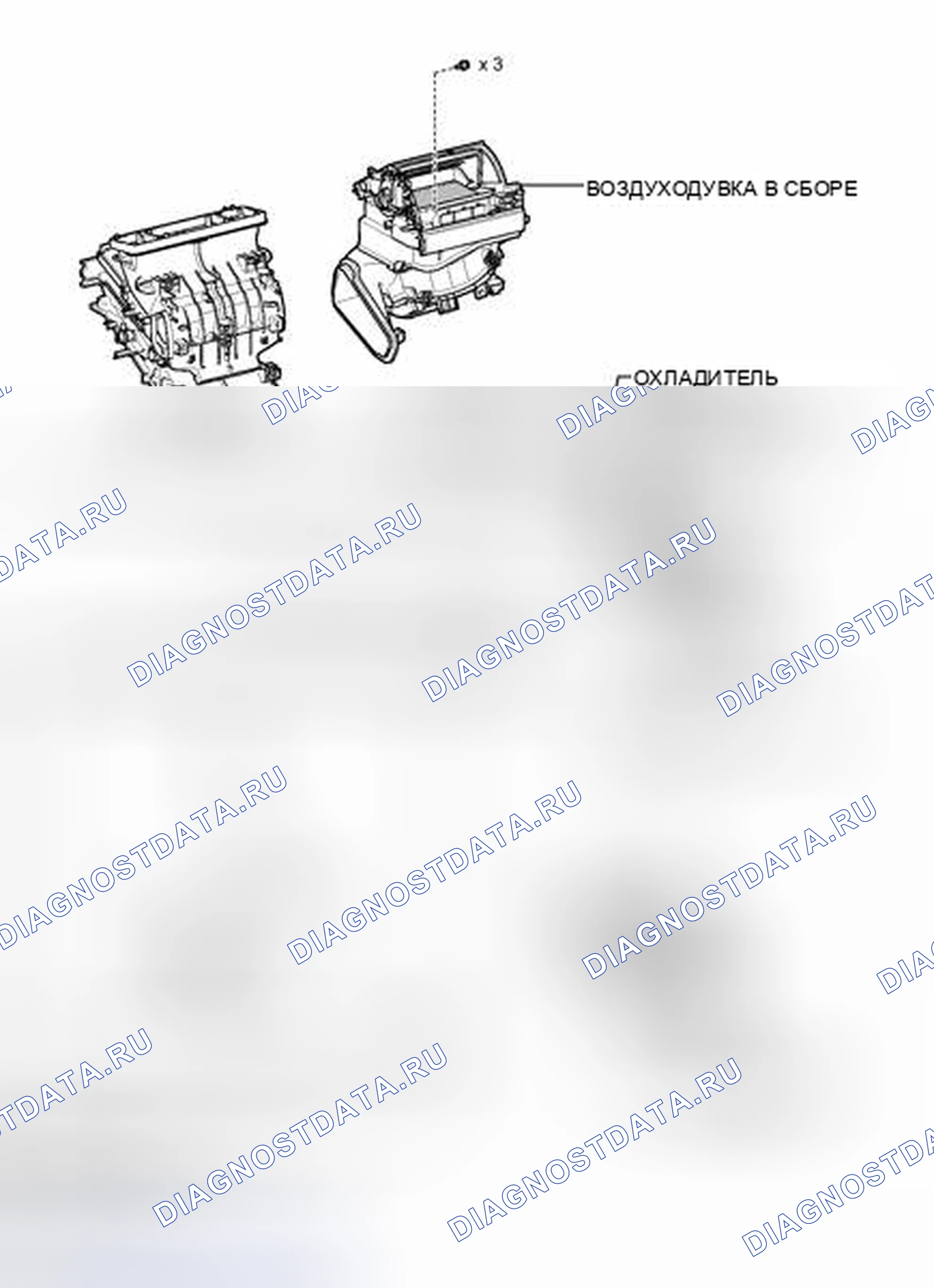Рис. 214: ИЛЛЮСТРАЦИЯ. Toyota Corolla X рестайлинг