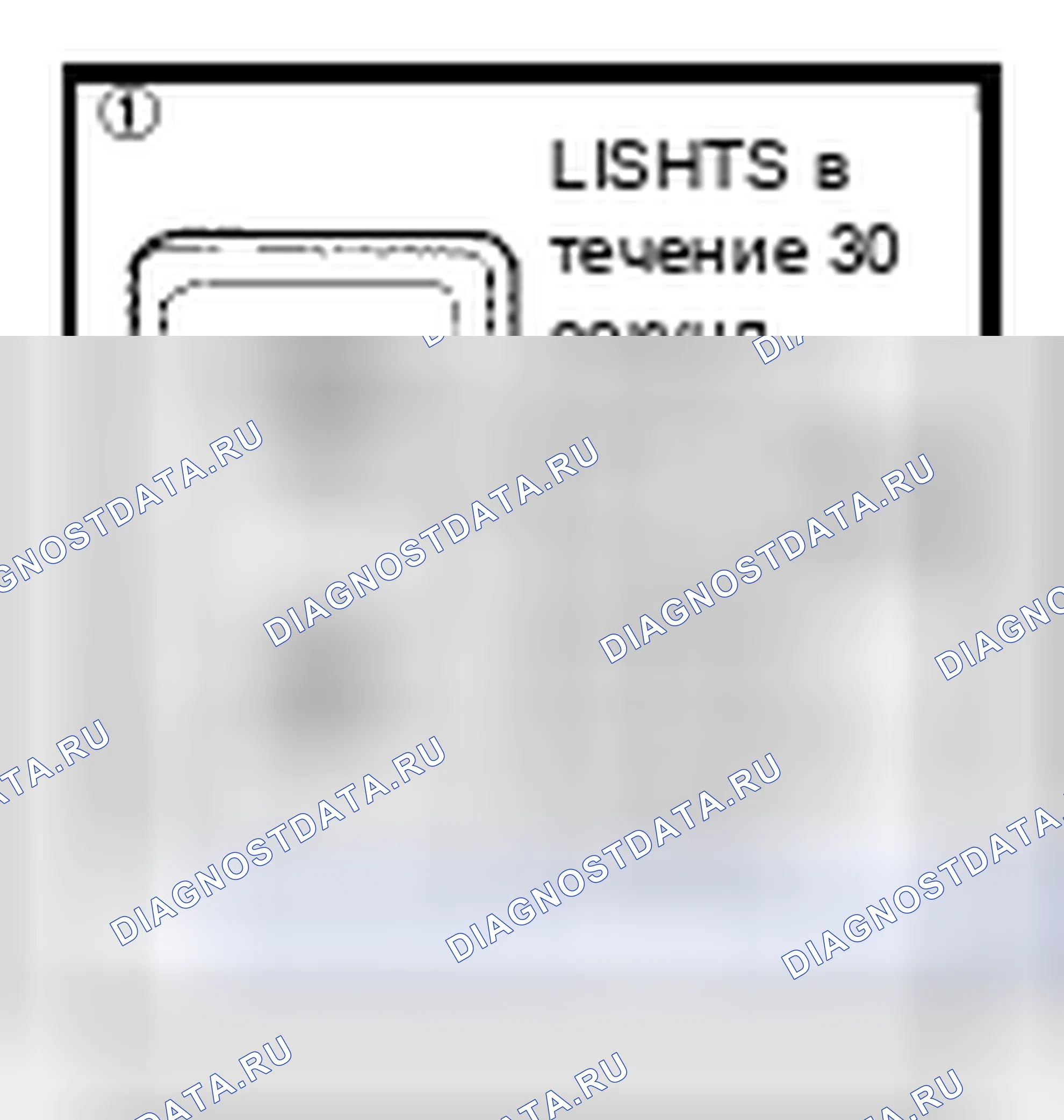 Рис. 15. Toyota Camry XV40 рестайлинг
