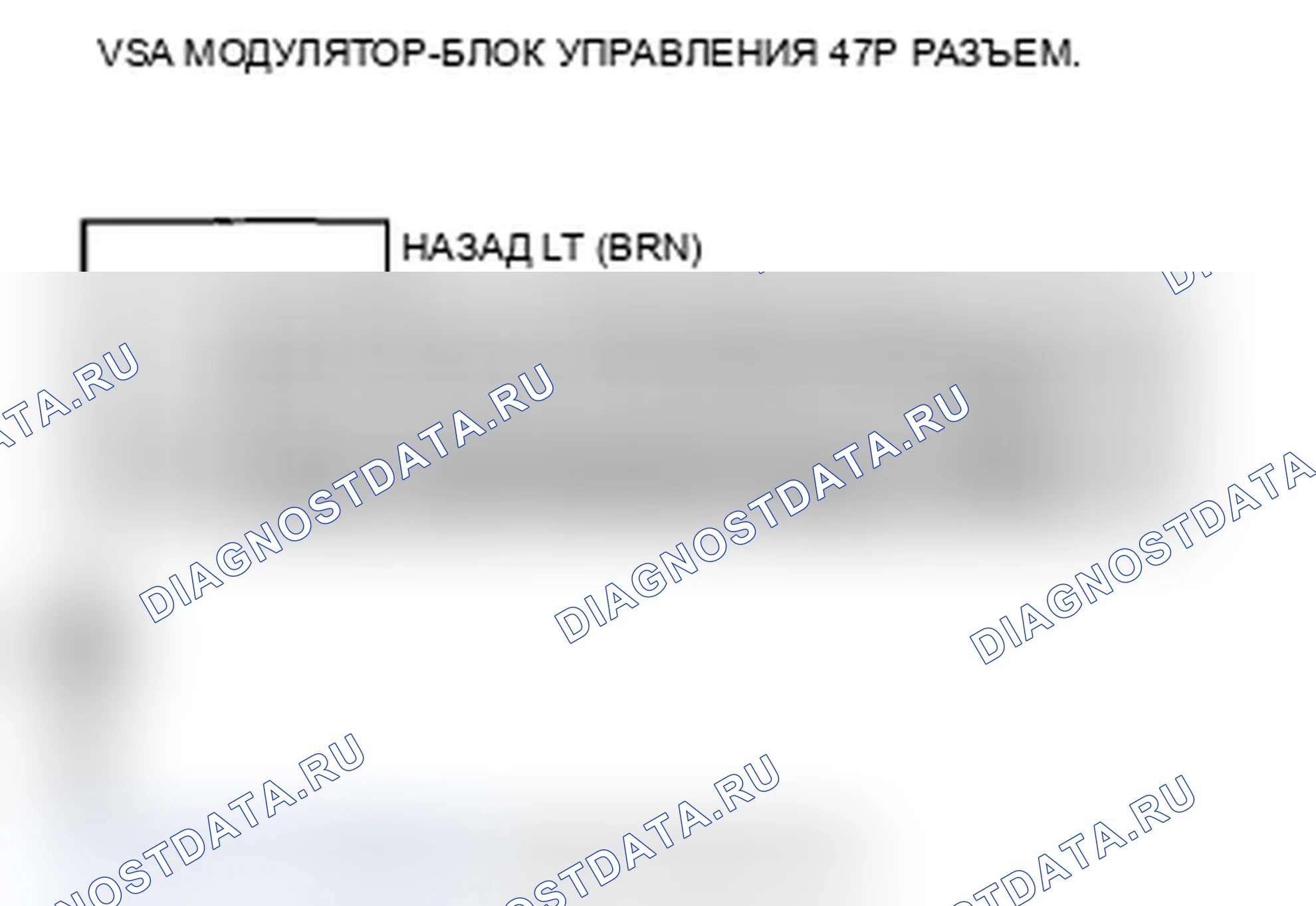 Рис. 58. Acura TL IV рестайлинг