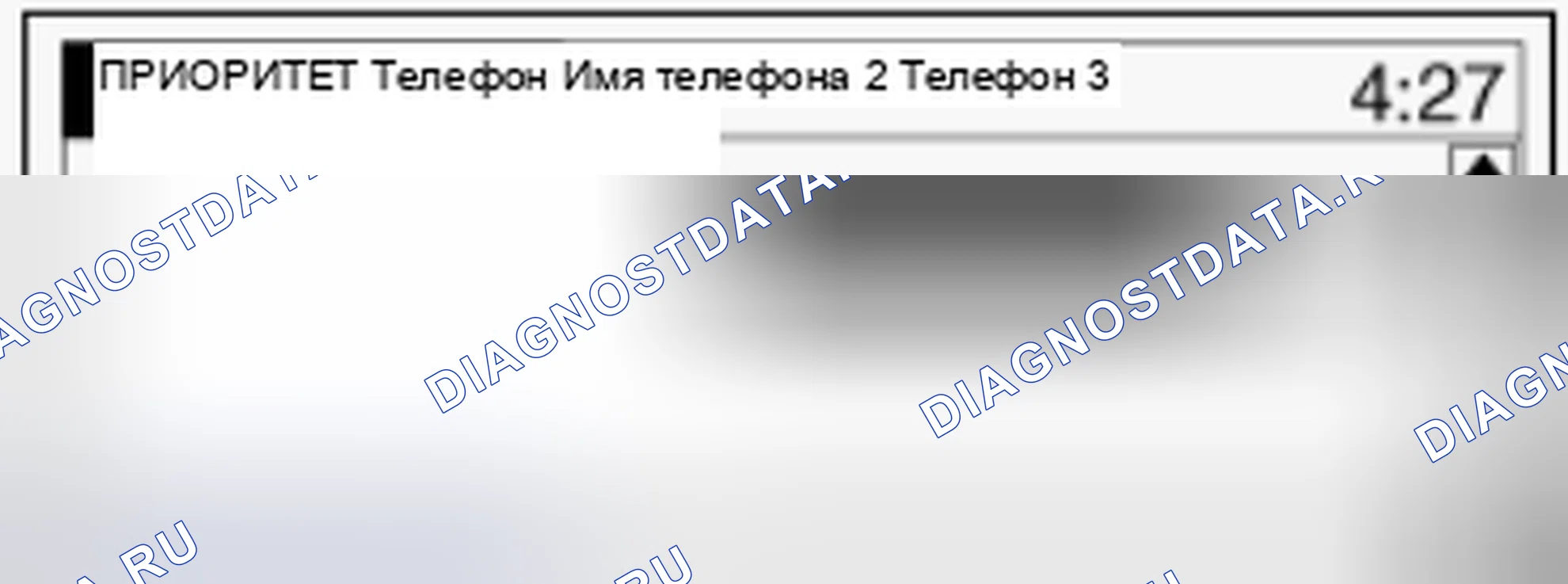 Рис. 43. Hyundai Accent IV