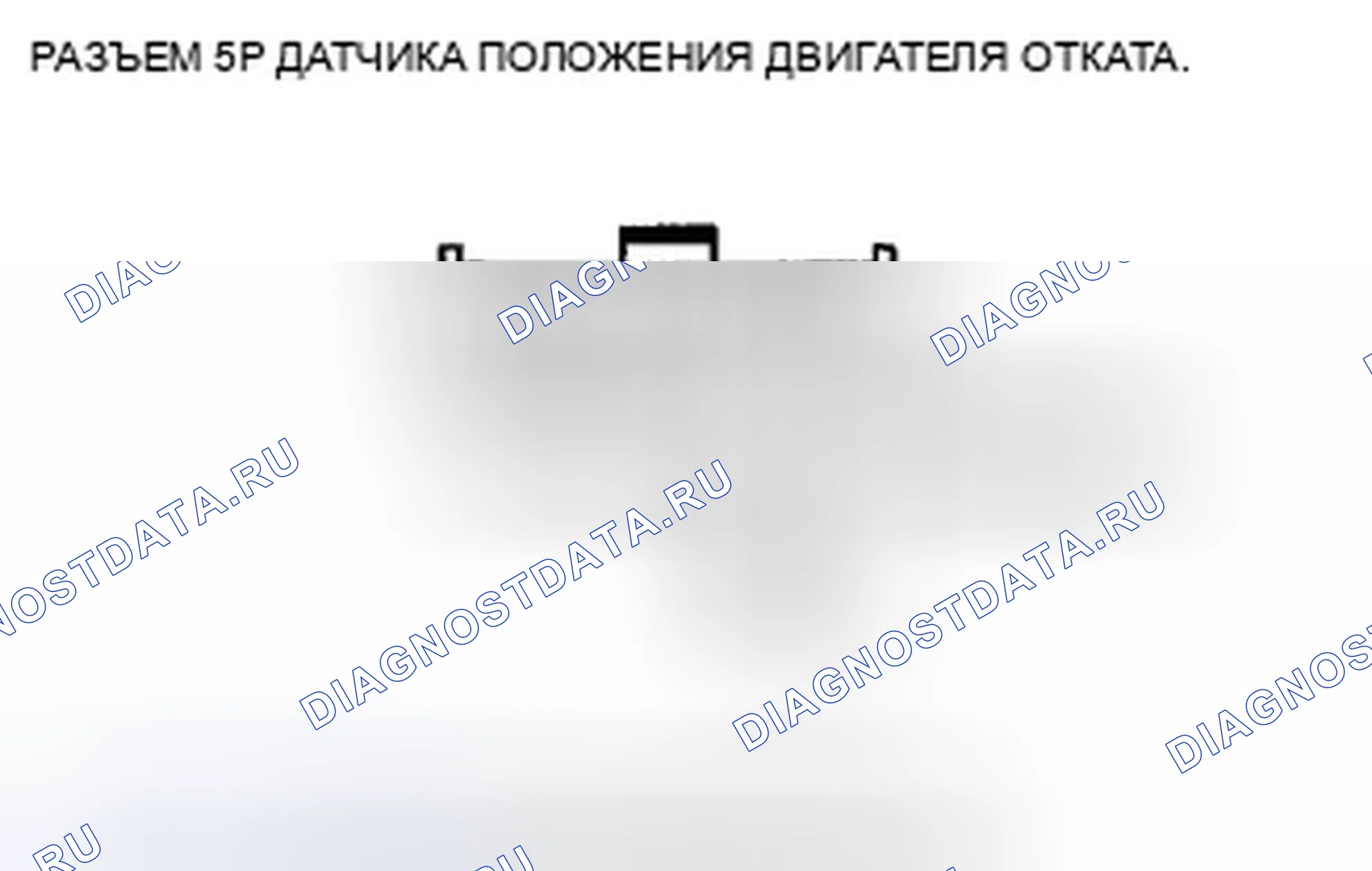 Рис. 313. Honda Crosstour I