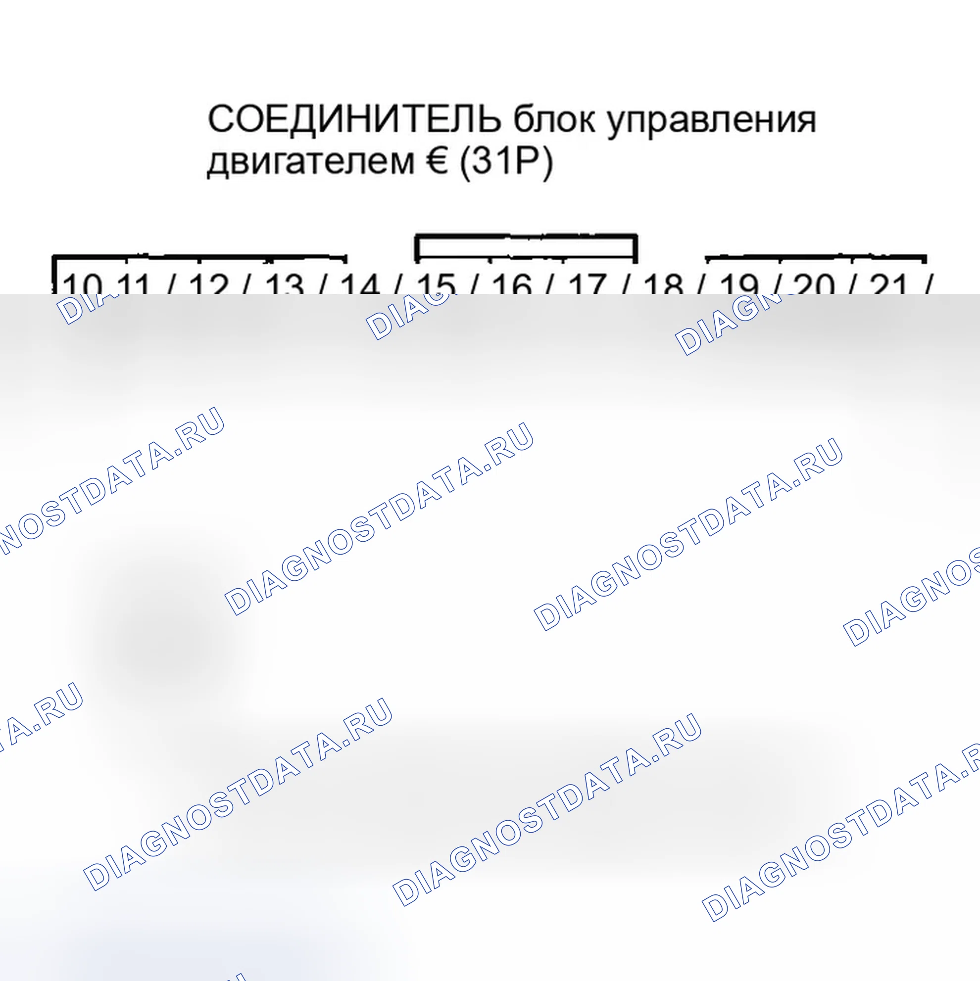 Рис. 247. Honda Insight ZE1