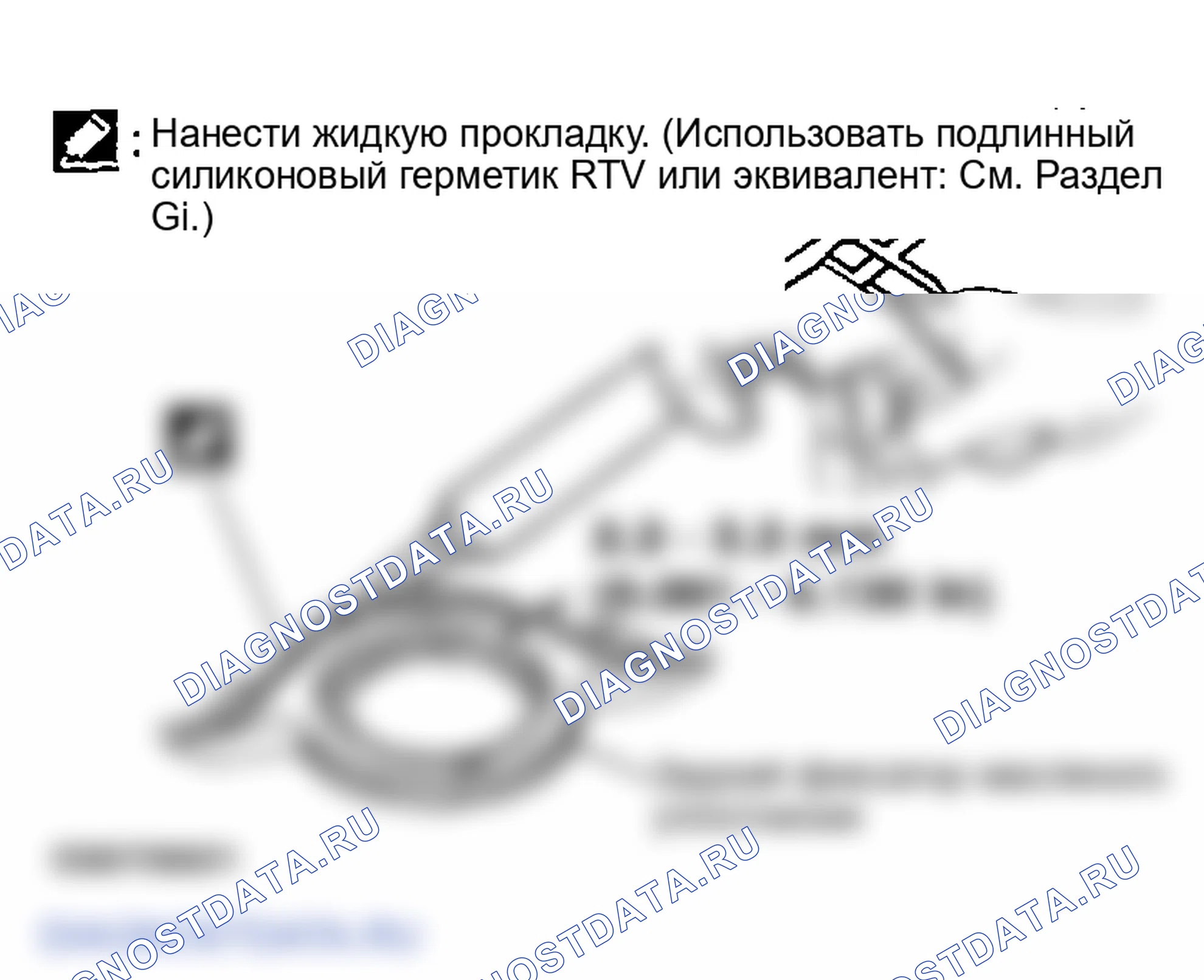 Рис. 31: Установка. Infiniti FX45 I