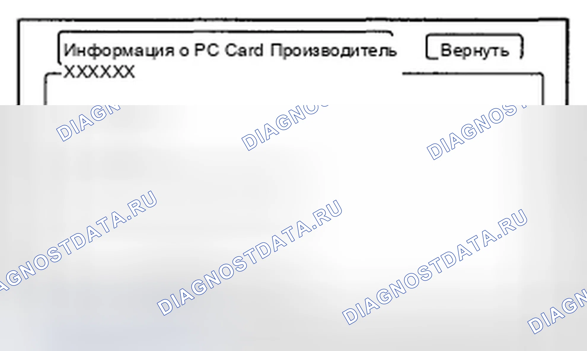 Рис. 245. Honda Insight ZE2