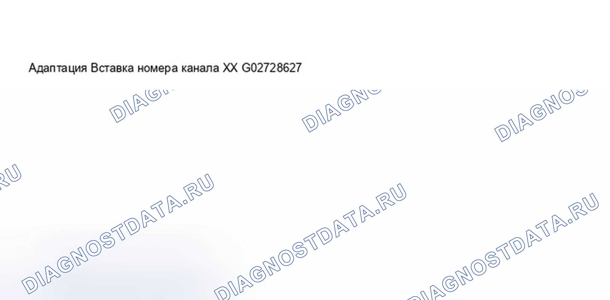 Рис. 317: Подключение громкоговорителя, адаптация. Audi A8 D3