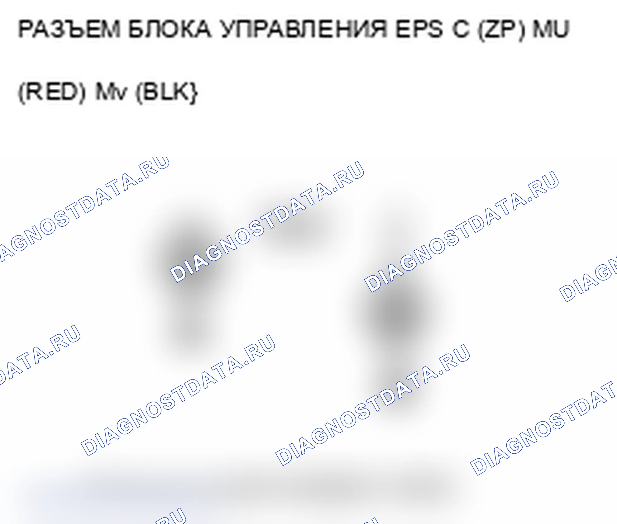 Рис. 50. Acura TL IV рестайлинг