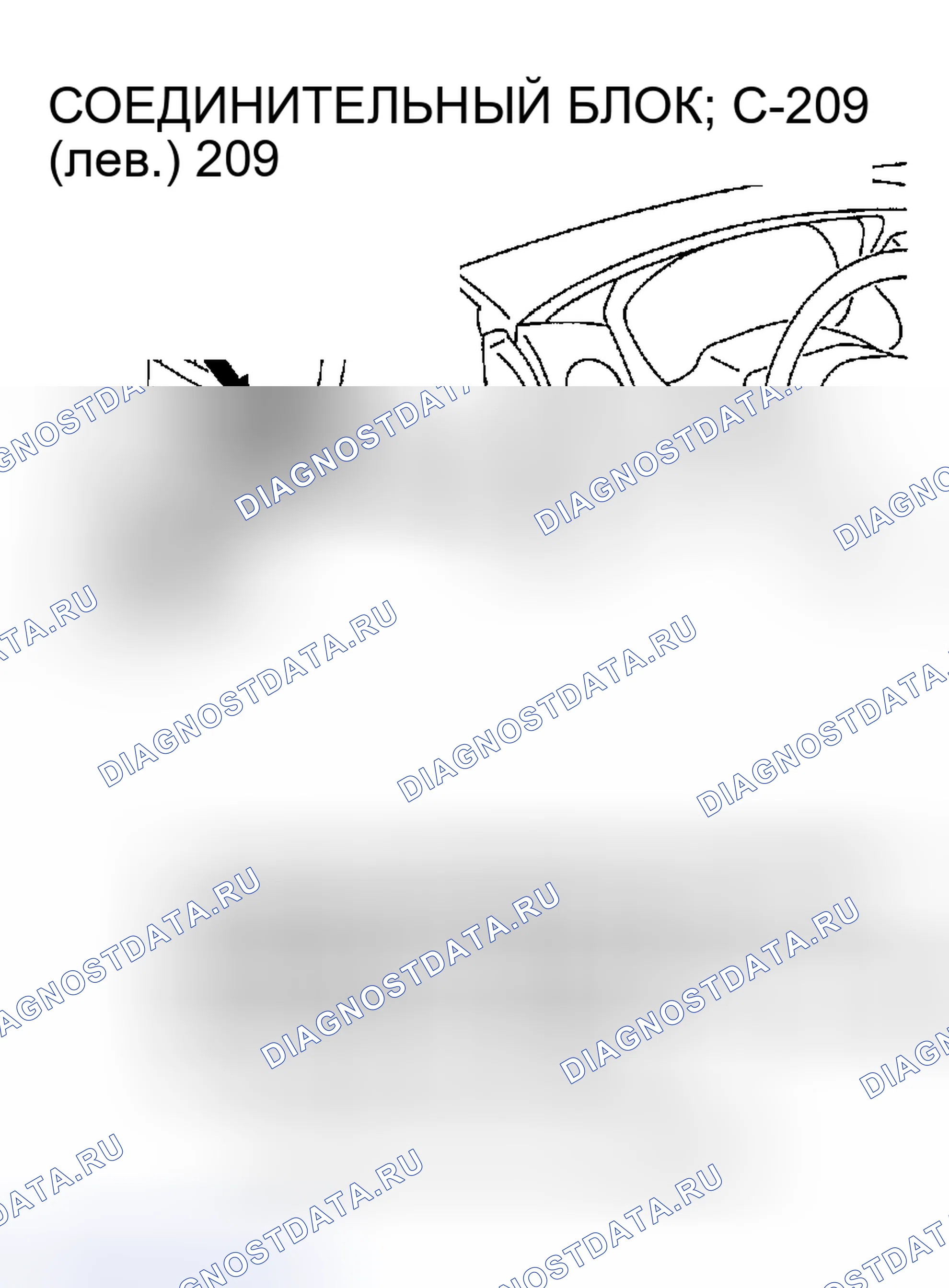 Рис. 118. Dodge Stratus II рестайлинг