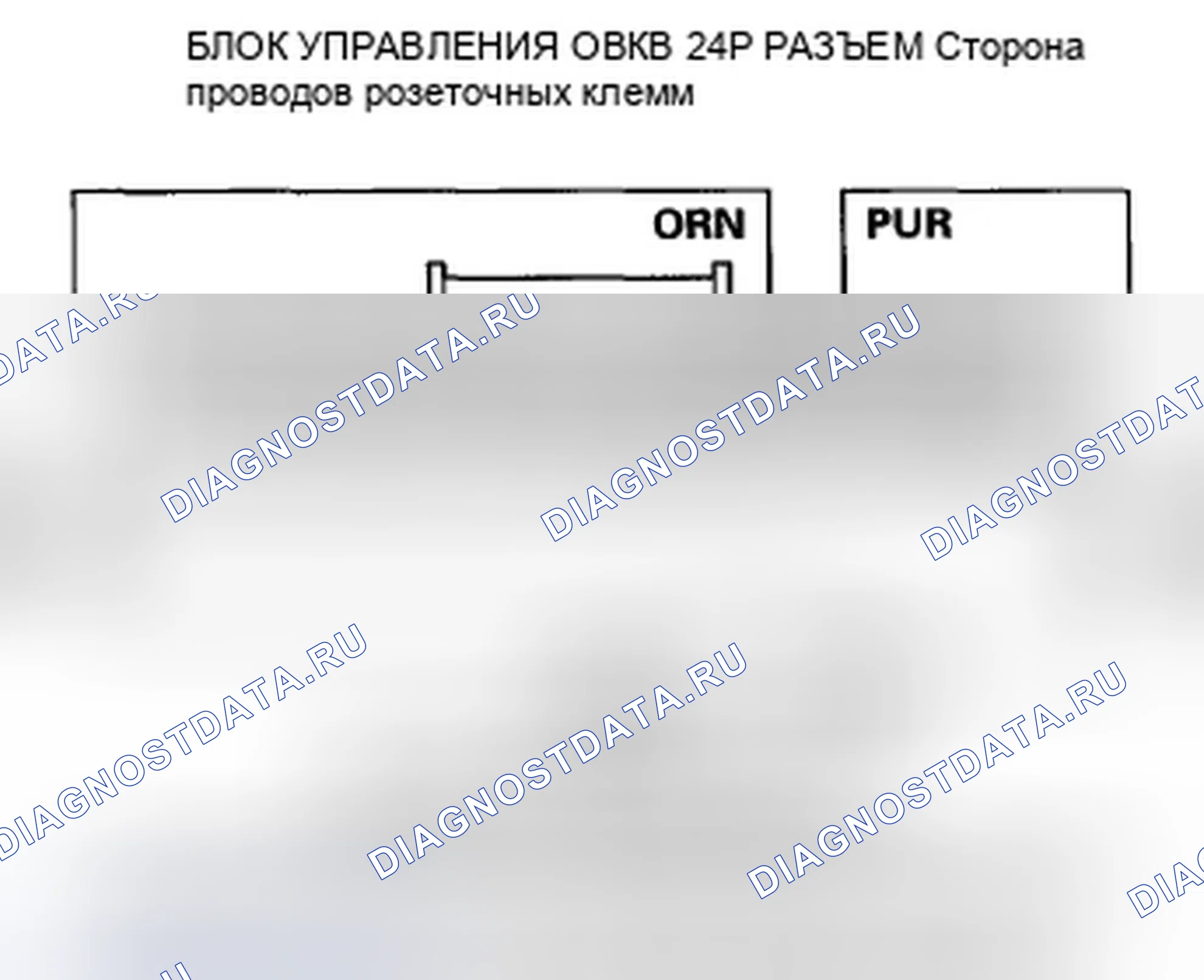 Рис. 19. Honda Accord VIII