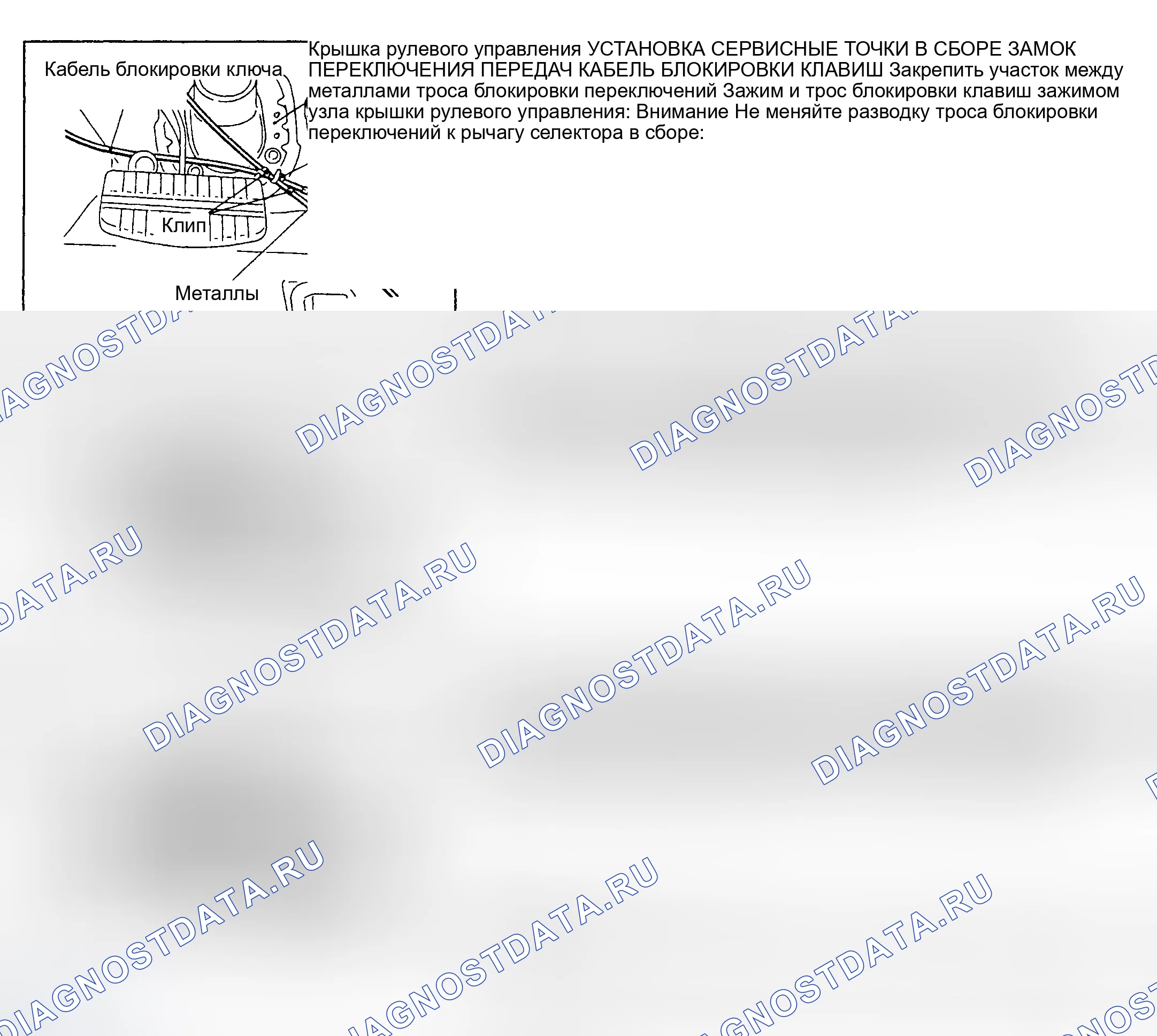 Рис. 2. Chrysler Sebring I