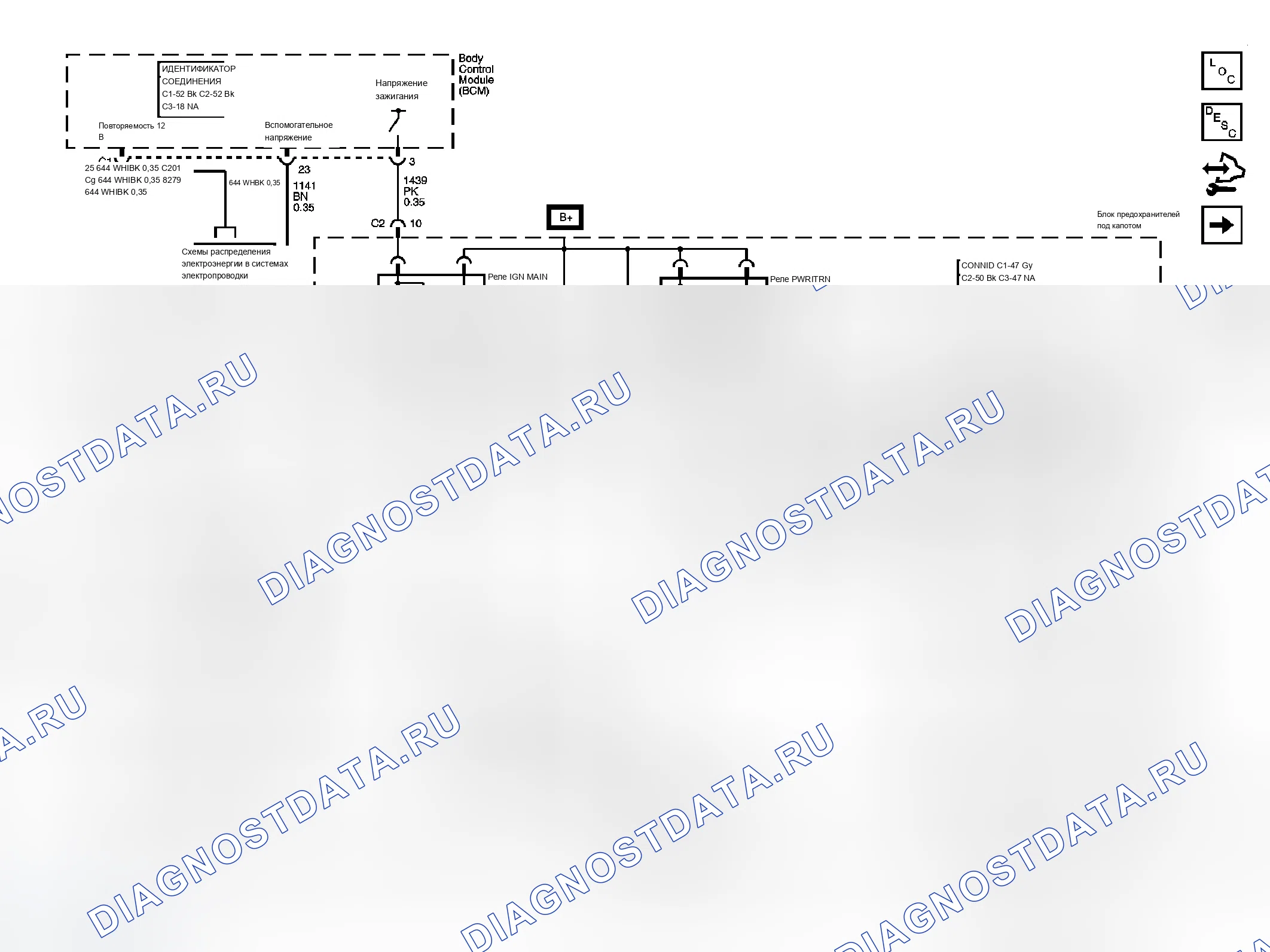 Рис. 3: Схема управления двигателем (LX9). Chevrolet Uplander I