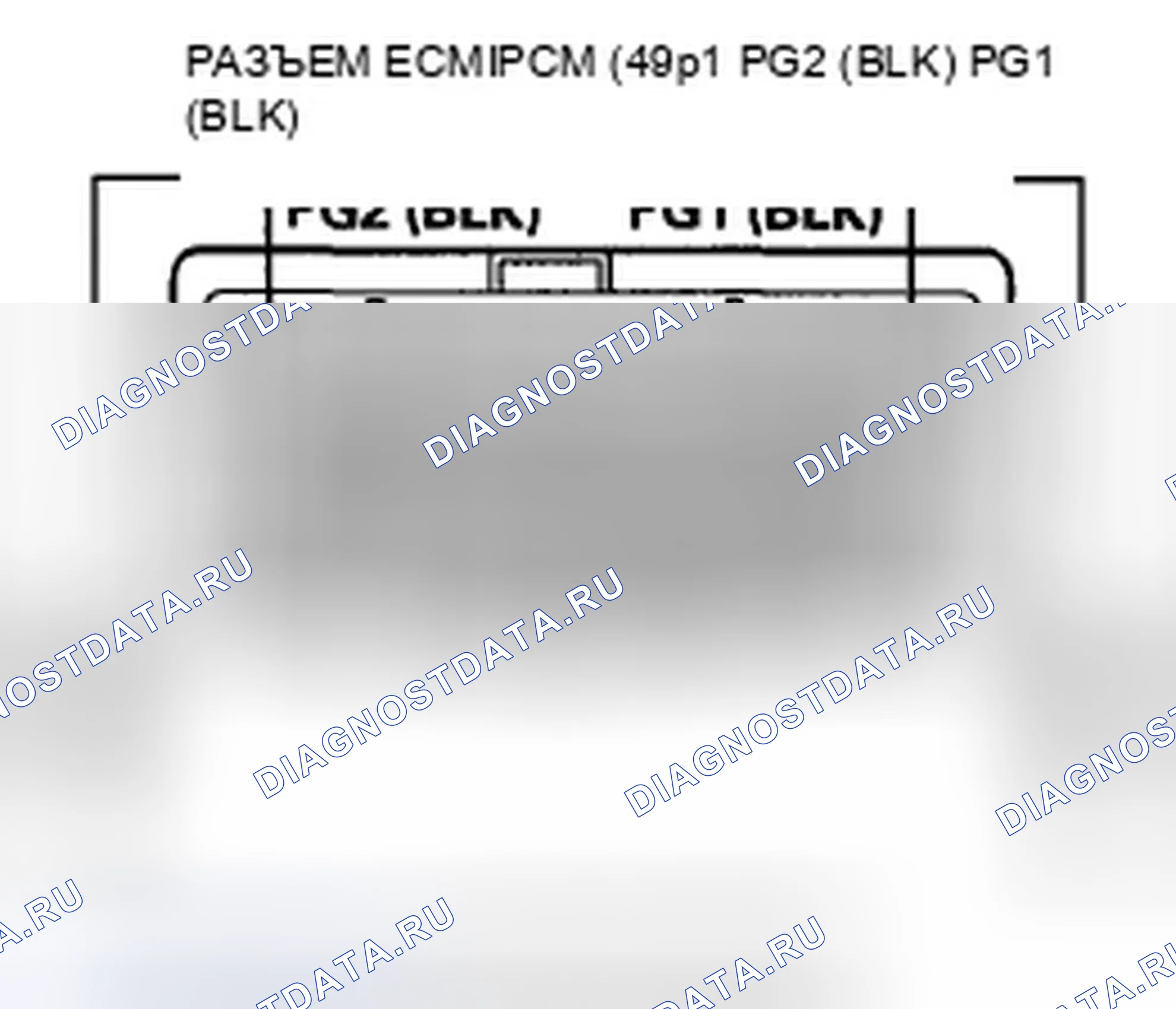 Рис. 805. Honda Accord VIII рестайлинг