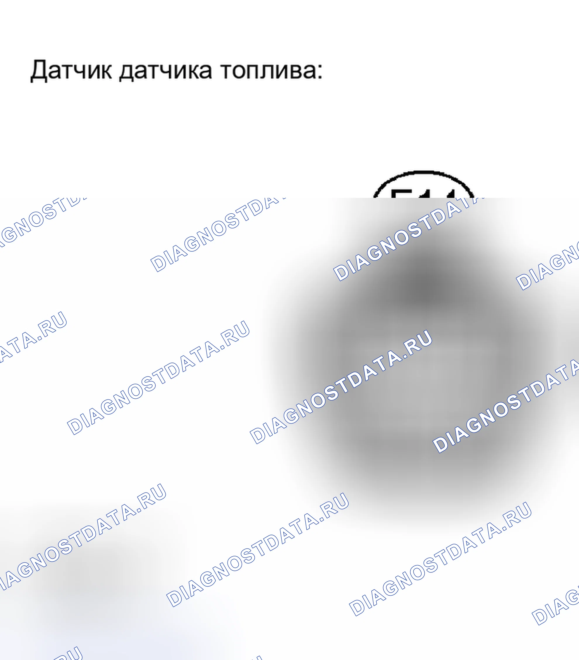 Рис. 118. Scion xB I