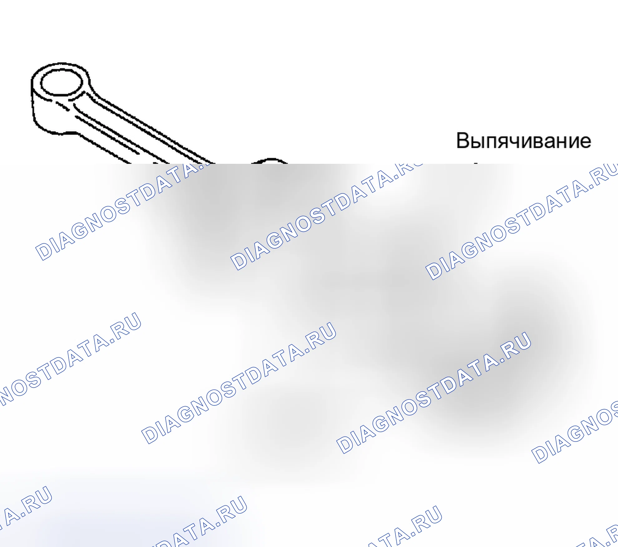 Рис. 266. Nissan Maxima A33