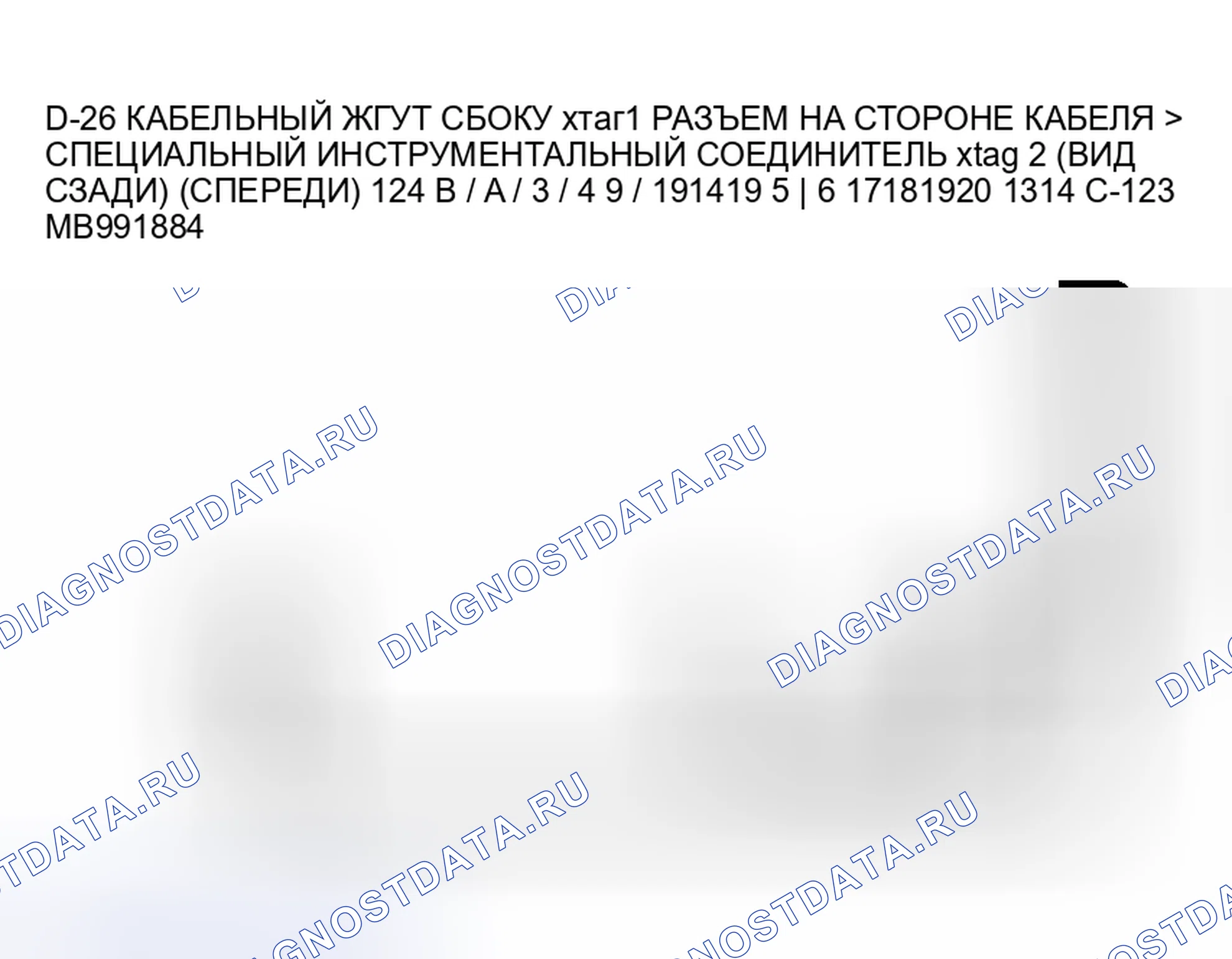 Рис. 181. Honda Envix I