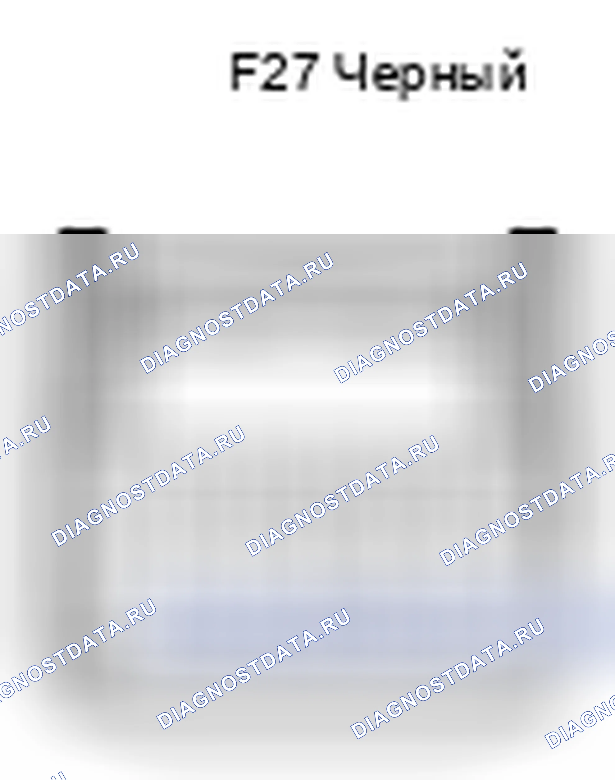 Рис. 1363: Вид с торца разъема радиоприемника в сборе (F27). Toyota Camry XV40 рестайлинг