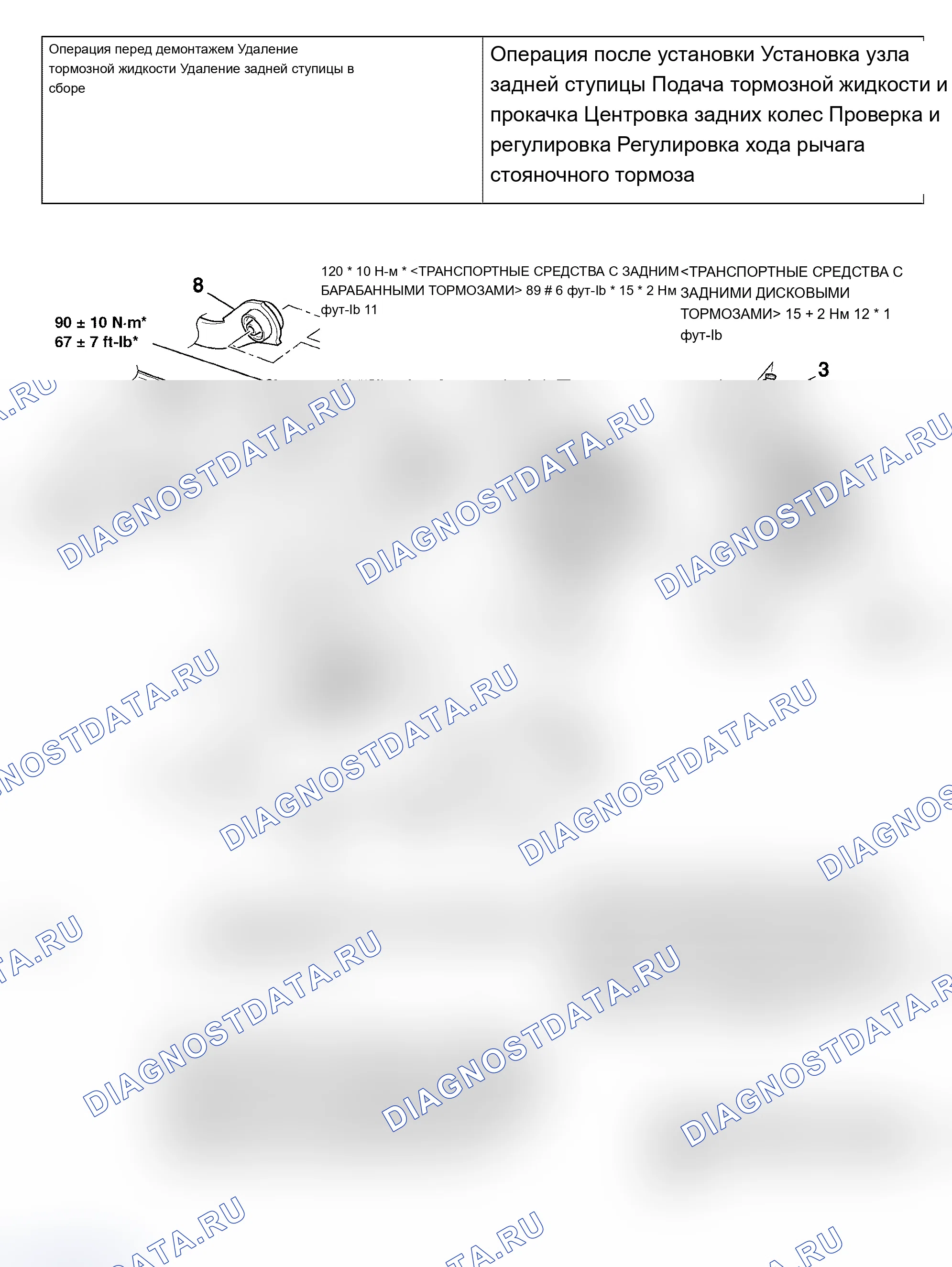 Рис. 23. Mitsubishi Lancer Ralliart IX рестайлинг