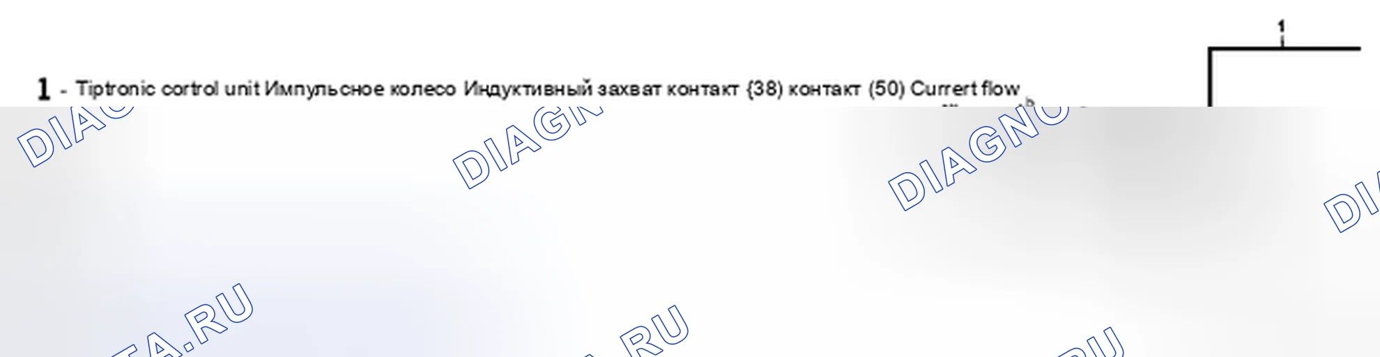 Рис. 7: Диагностика/устранение неисправностей G 0210. Kia Cerato I