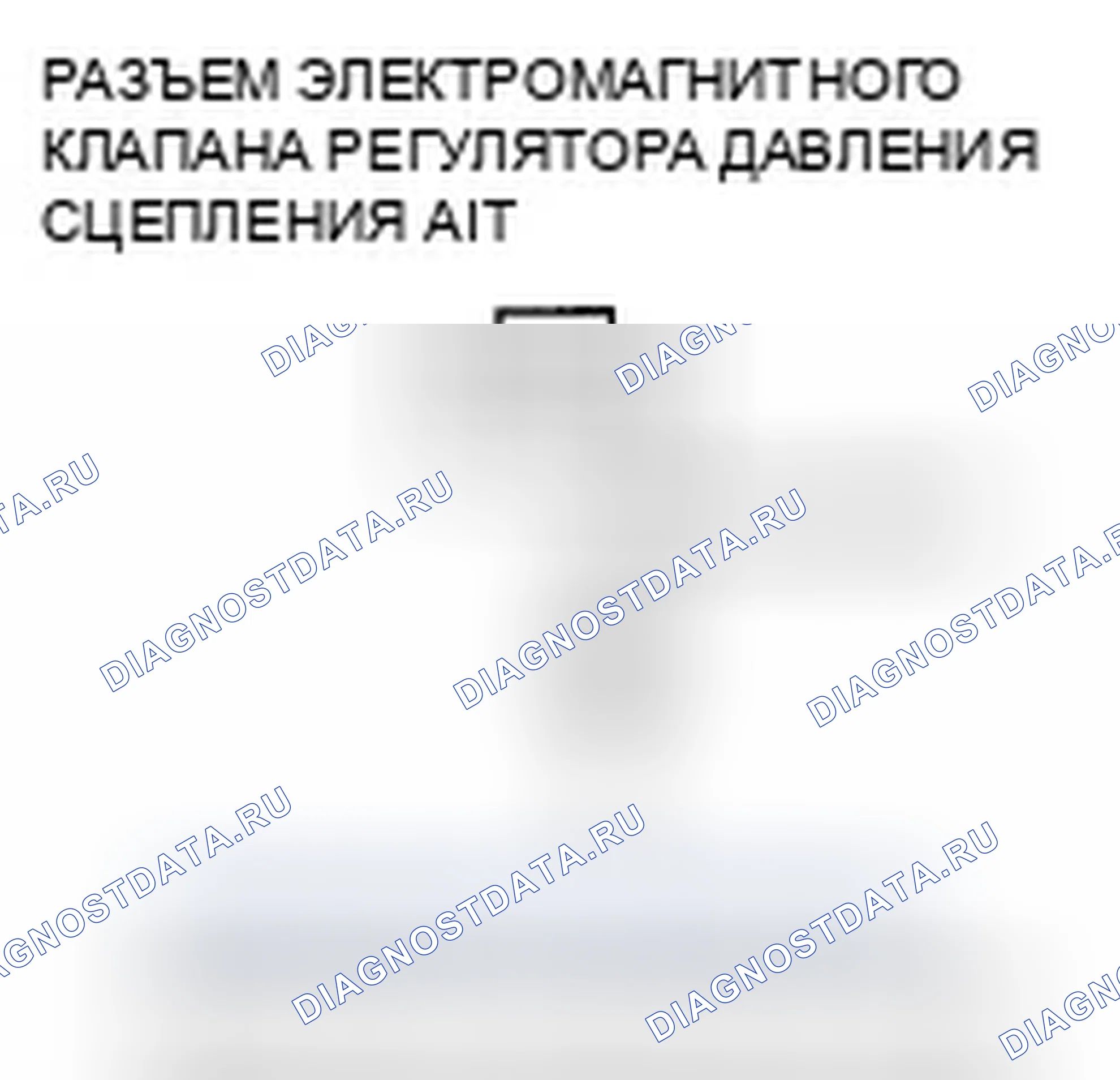 Рис. 456. Honda Fit I