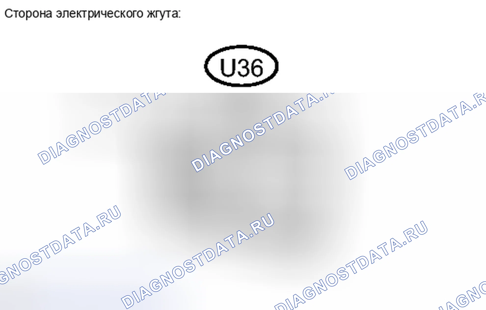 Рис. 85. Haval H6S I