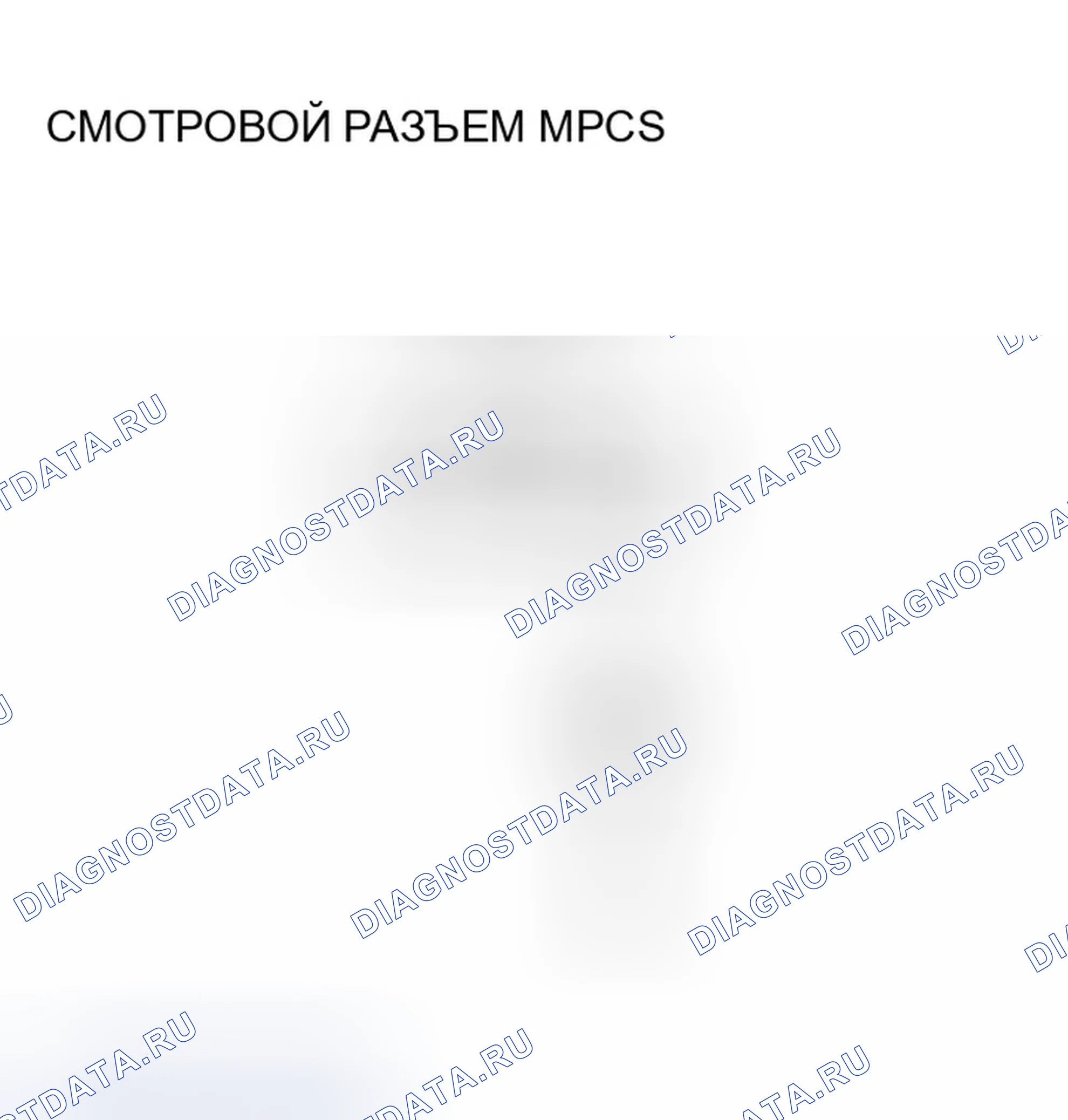 Рис. 11. Honda Odyssey II