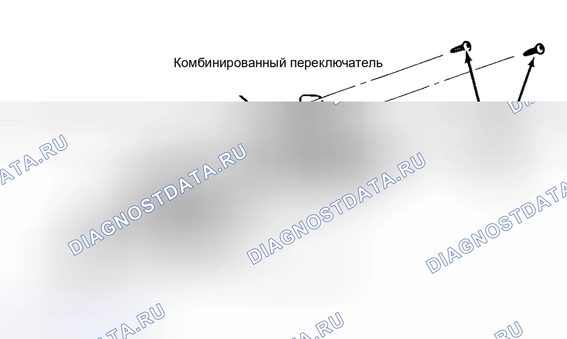 Рис. 2. Geo Tracker I