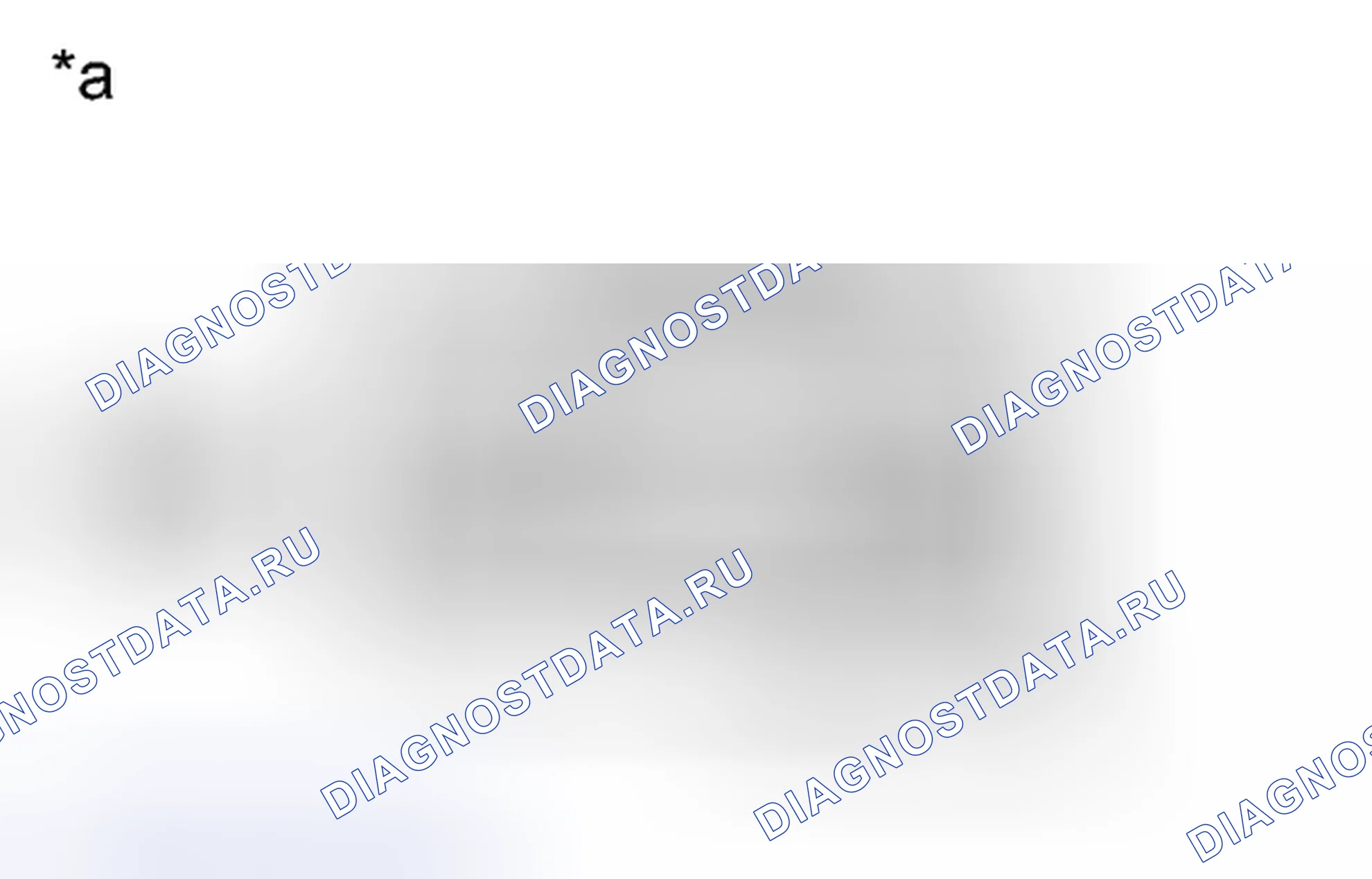 Рис. 255: ПОРЯДОК ВЫПОЛНЕНИЯ РАБОТ. Toyota Sienna III