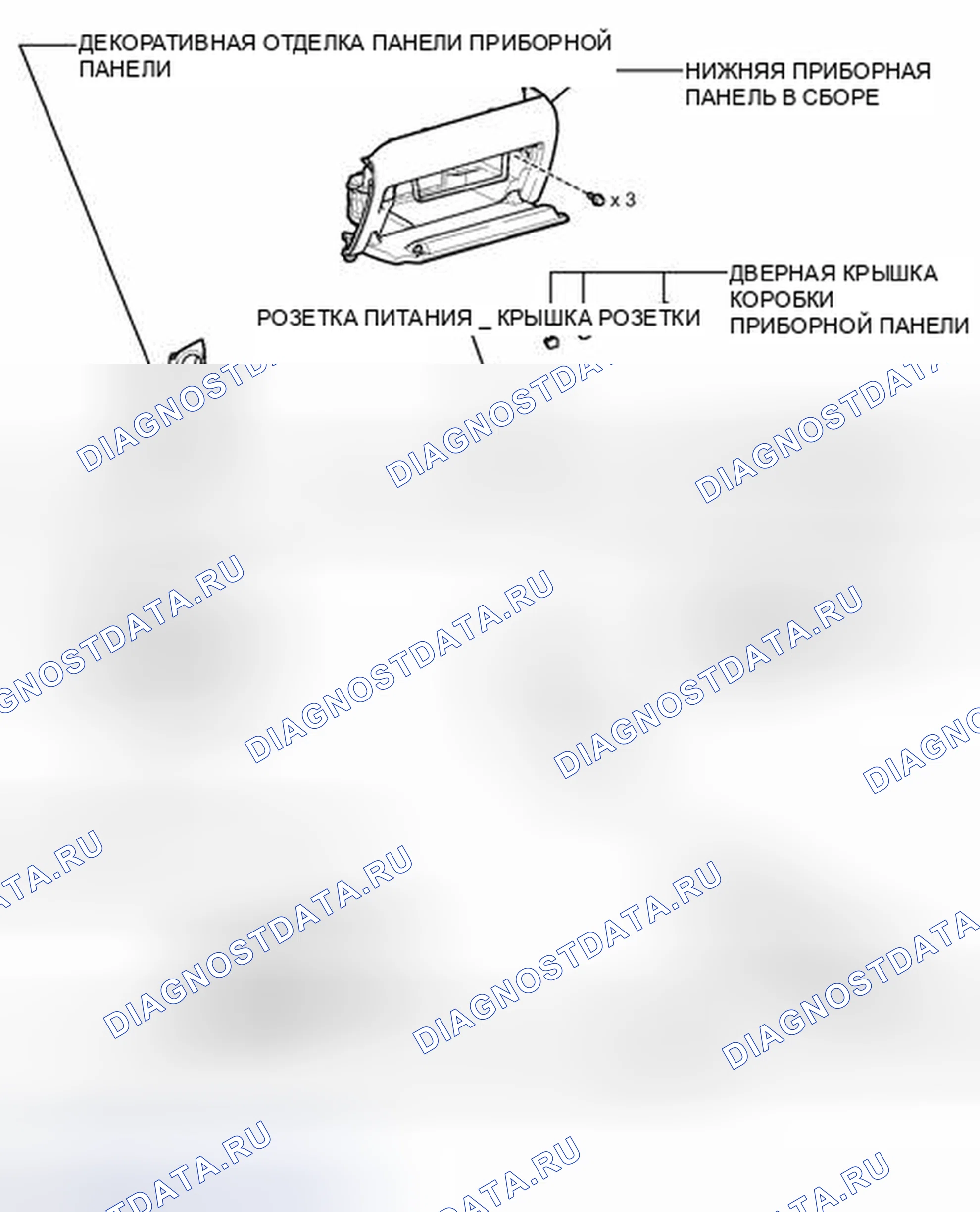 Рис. 978: ИЛЛЮСТРАЦИЯ. Toyota 4Runner V
