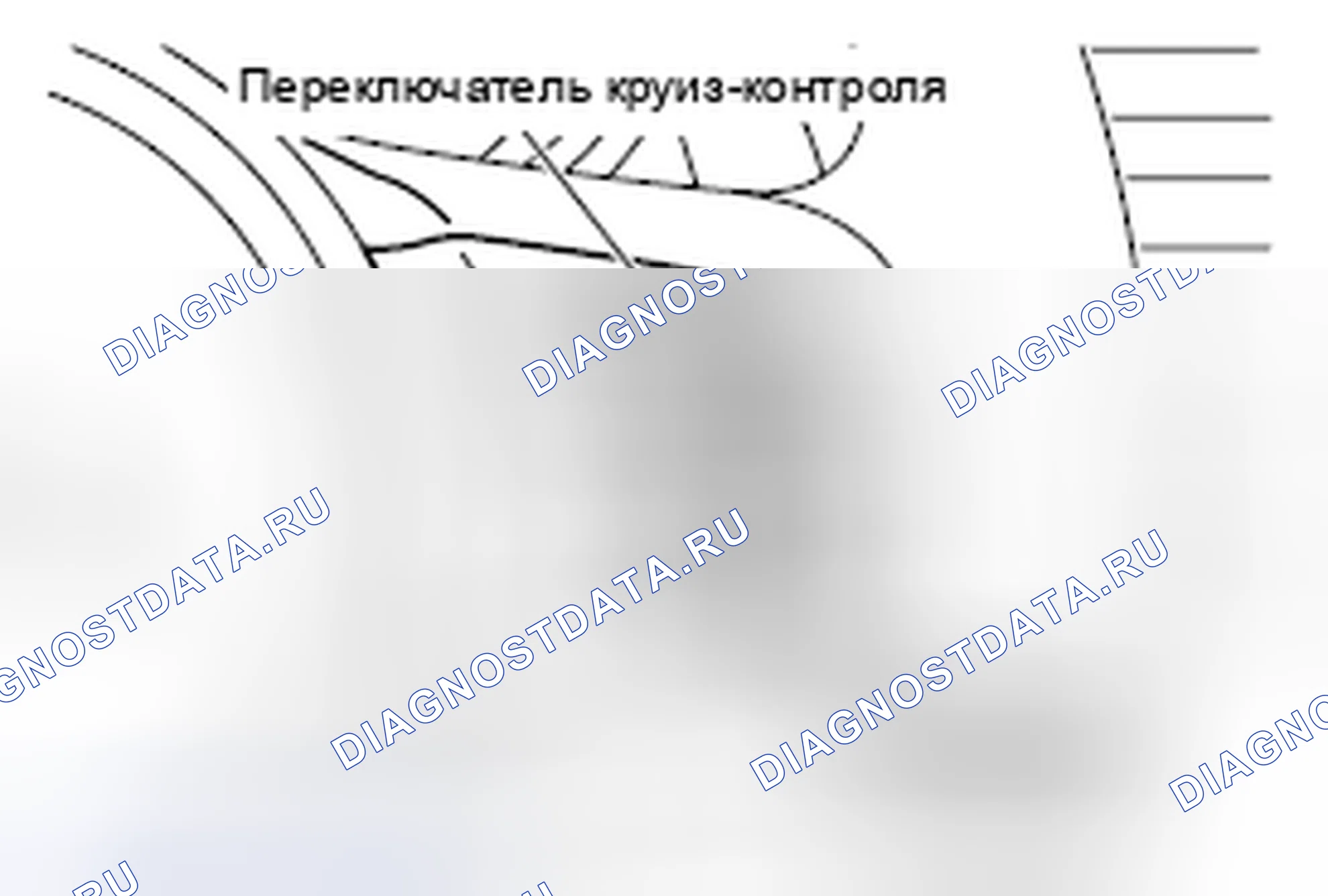 Рис. 56: ПРОВЕРКА ПЕРЕКЛЮЧАТЕЛЯ КРУИЗ-КОНТРОЛЯ " ВКЛЮЧЕНО / ВЫКЛЮЧЕНО ". Mazda MX-5 NB