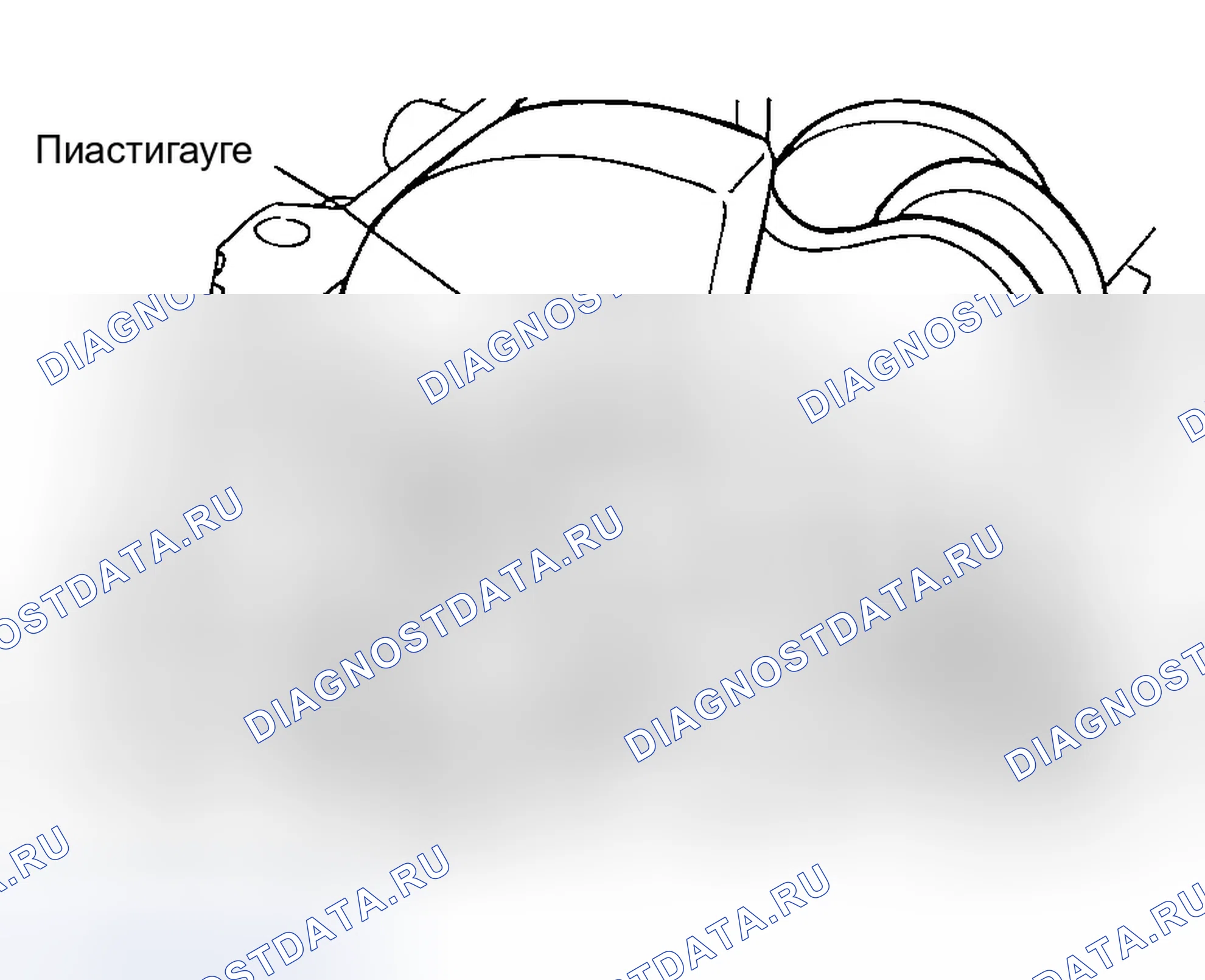 Рис. 338: ПЛАСТИЧЕСКИЙ МЕТОД ИЗМЕРЕНИЯ. Hyundai Sonata IV рестайлинг