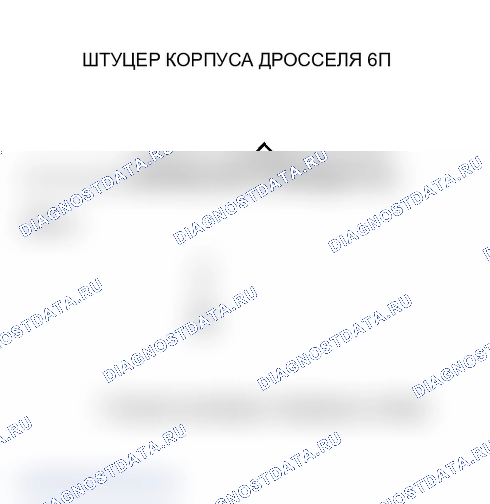 Рис. 353. Acura TL III