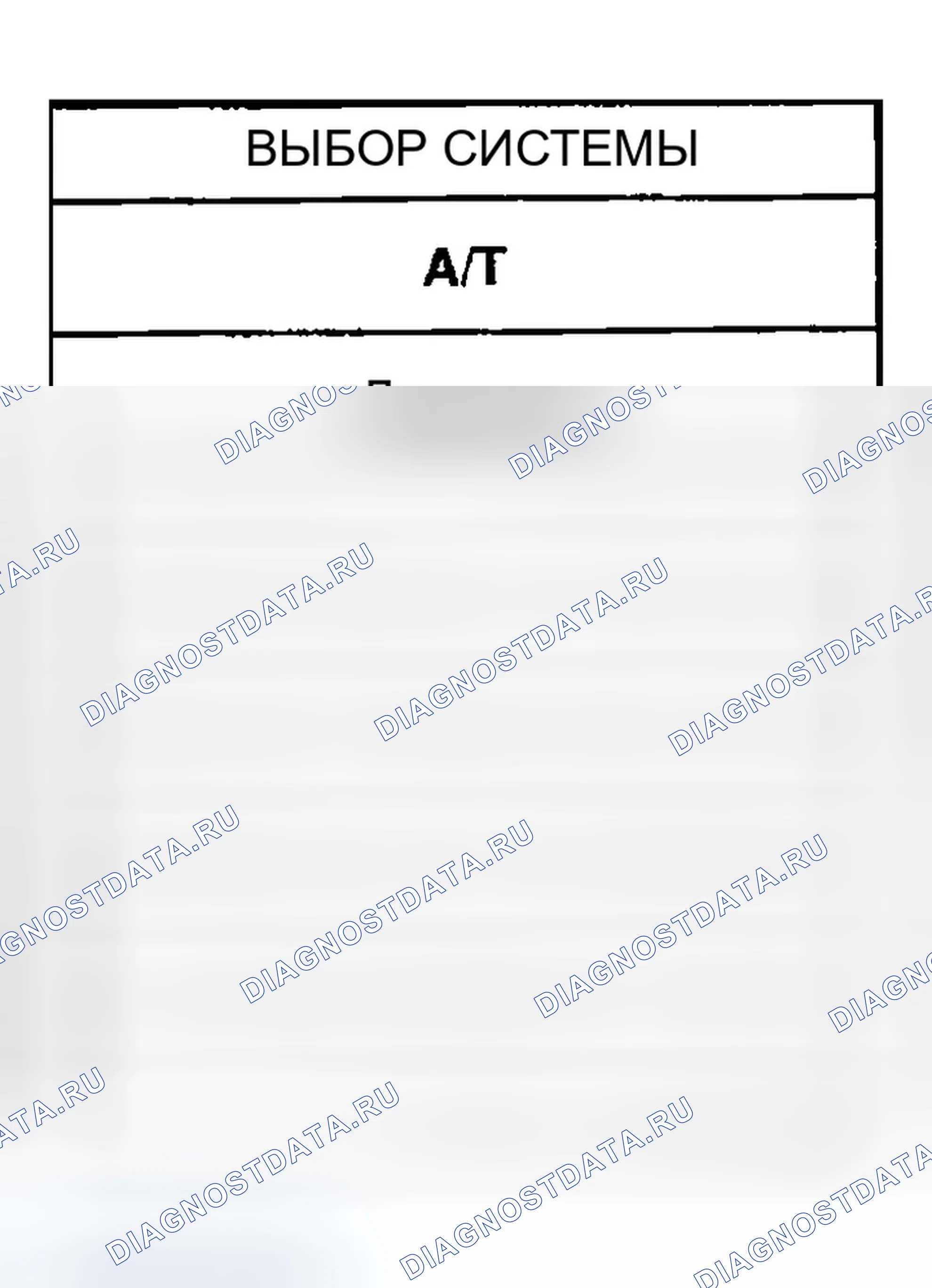 Рис. 350: С CONSULT-II. Infiniti G35 III