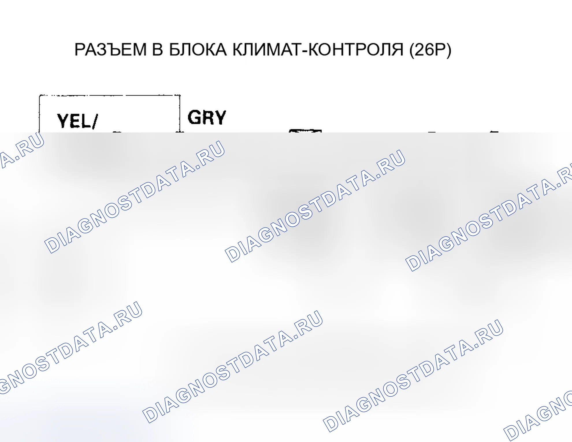 Рис. 48. Honda Odyssey II