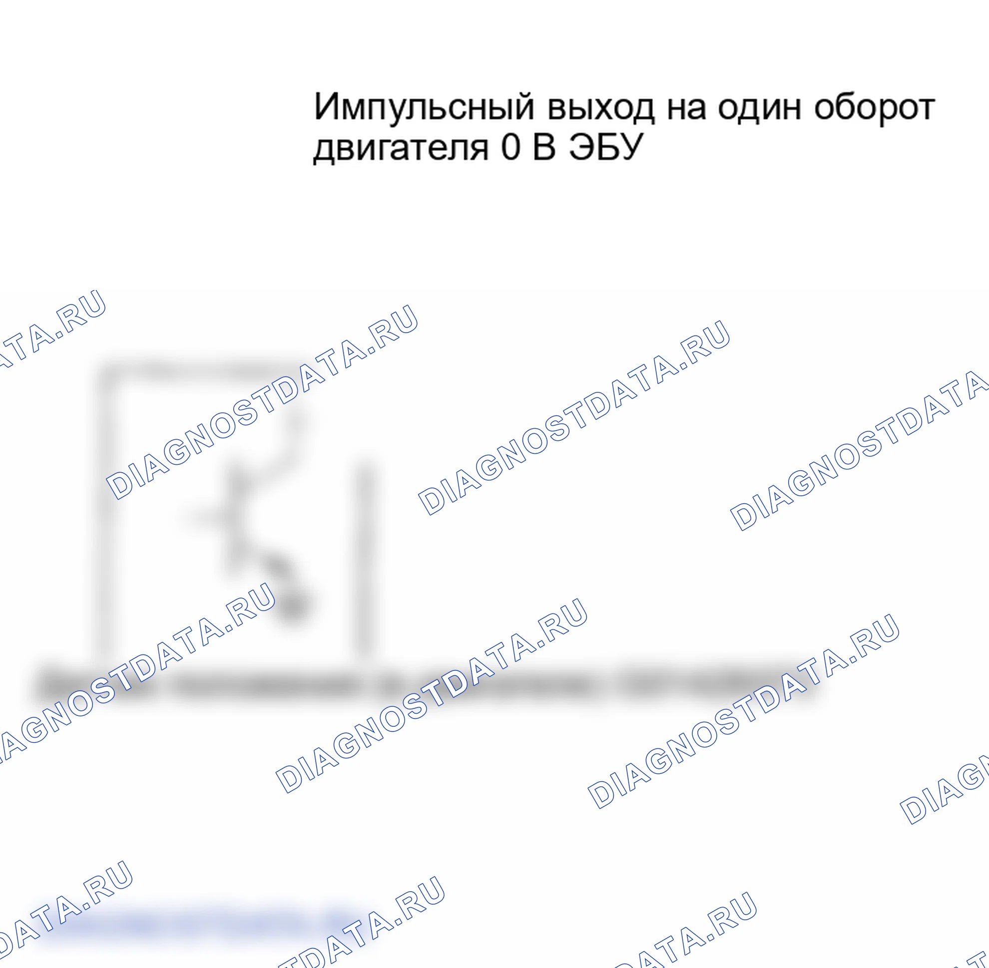 Рис. 33: ОПИСАНИЕ СХЕМЫ. Lexus LX J100 рестайлинг