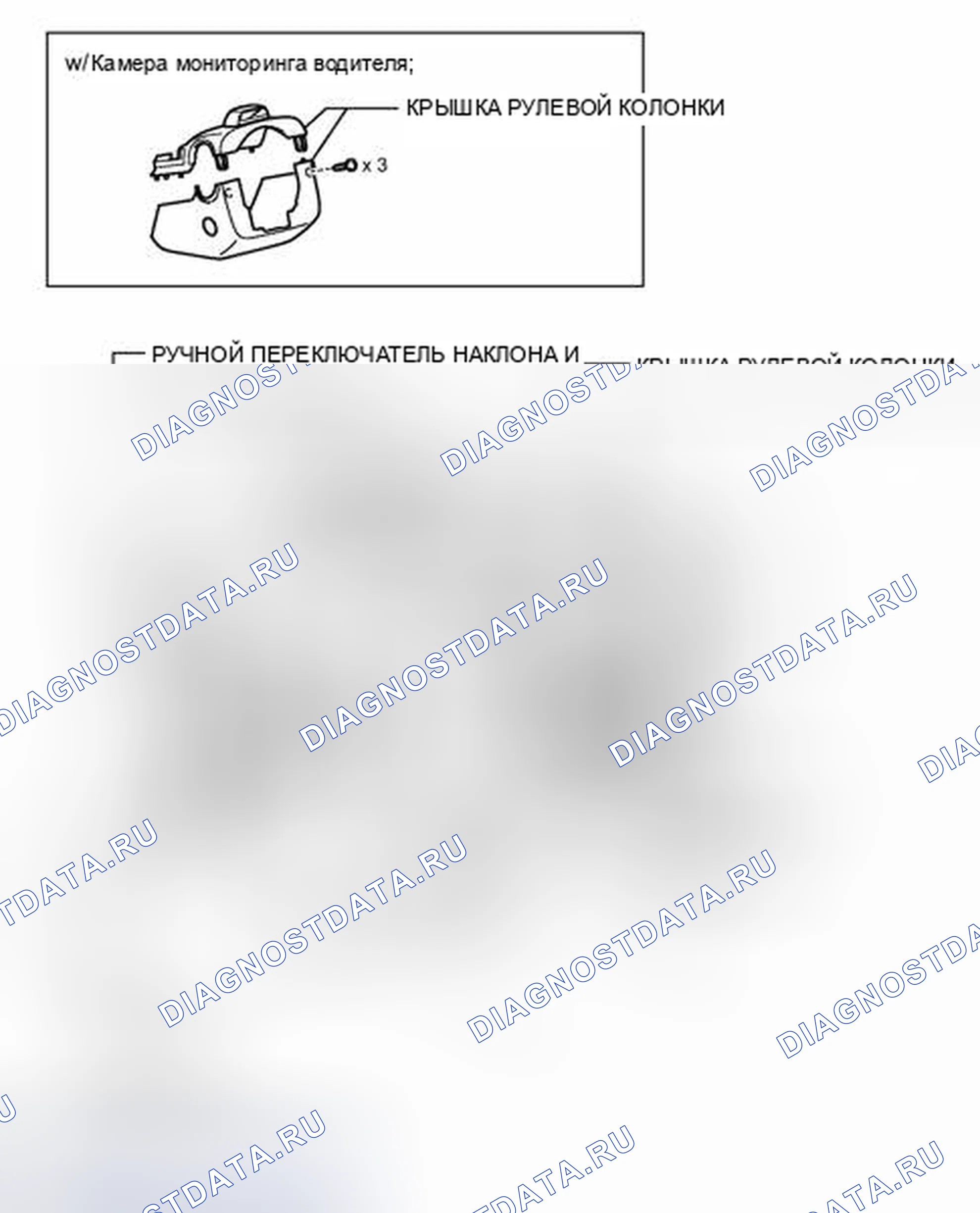 Рис. 51: ИЛЛЮСТРАЦИЯ. Honda Accord IV