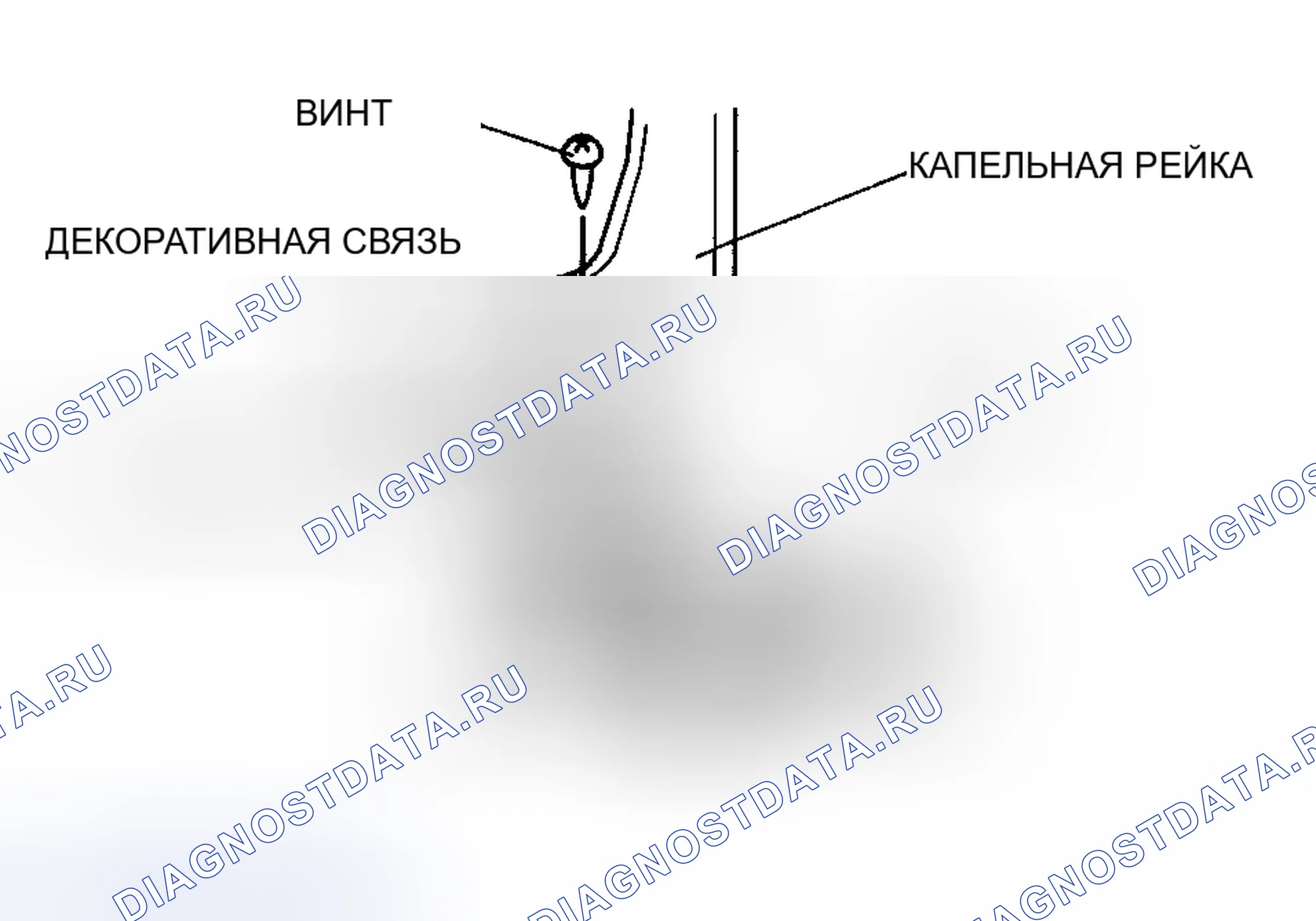 Рис. 9: Разборка ползуна Примечание. Mazda 6 GH рестайлинг