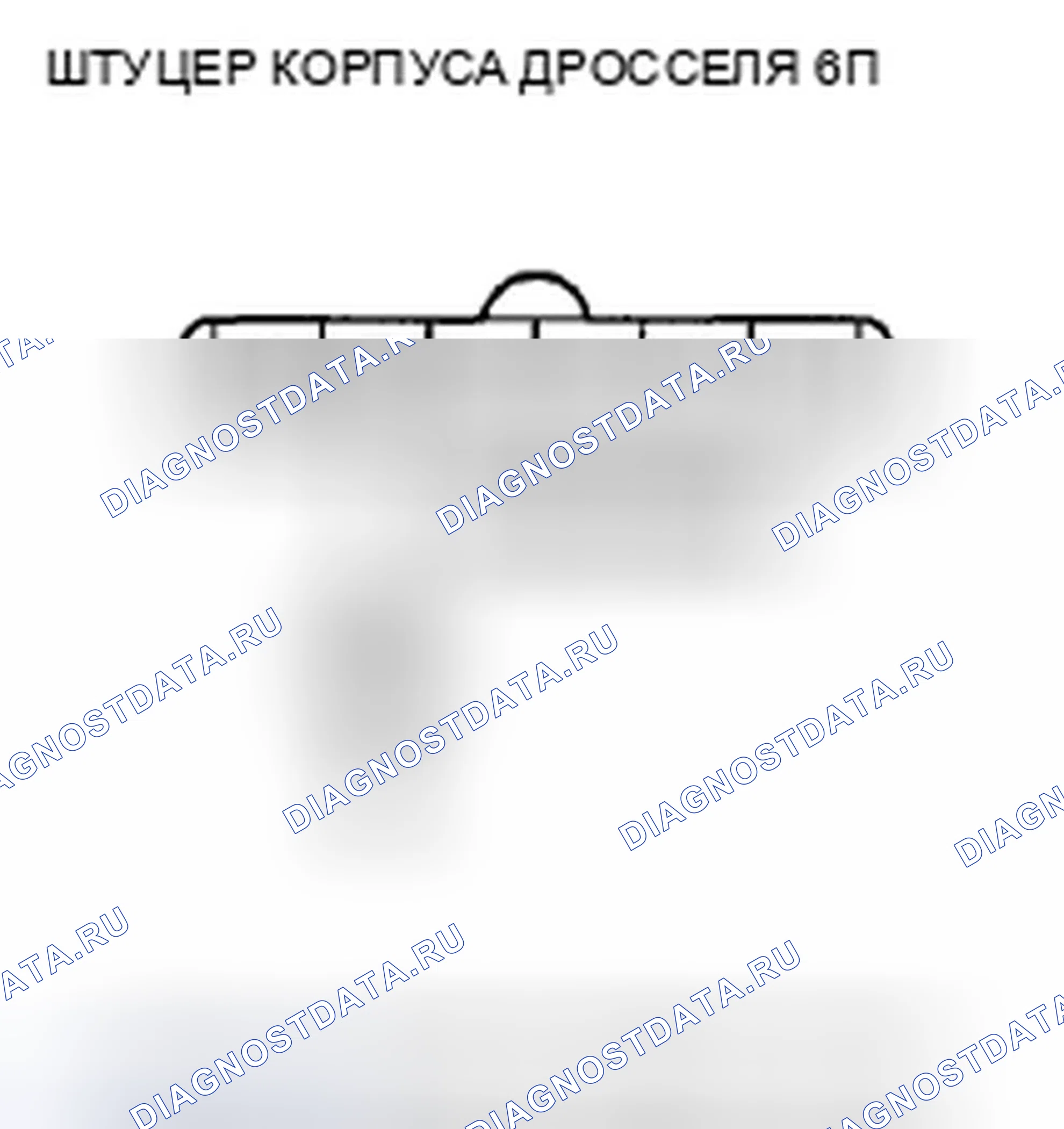 Рис. 240. Honda Crosstour I