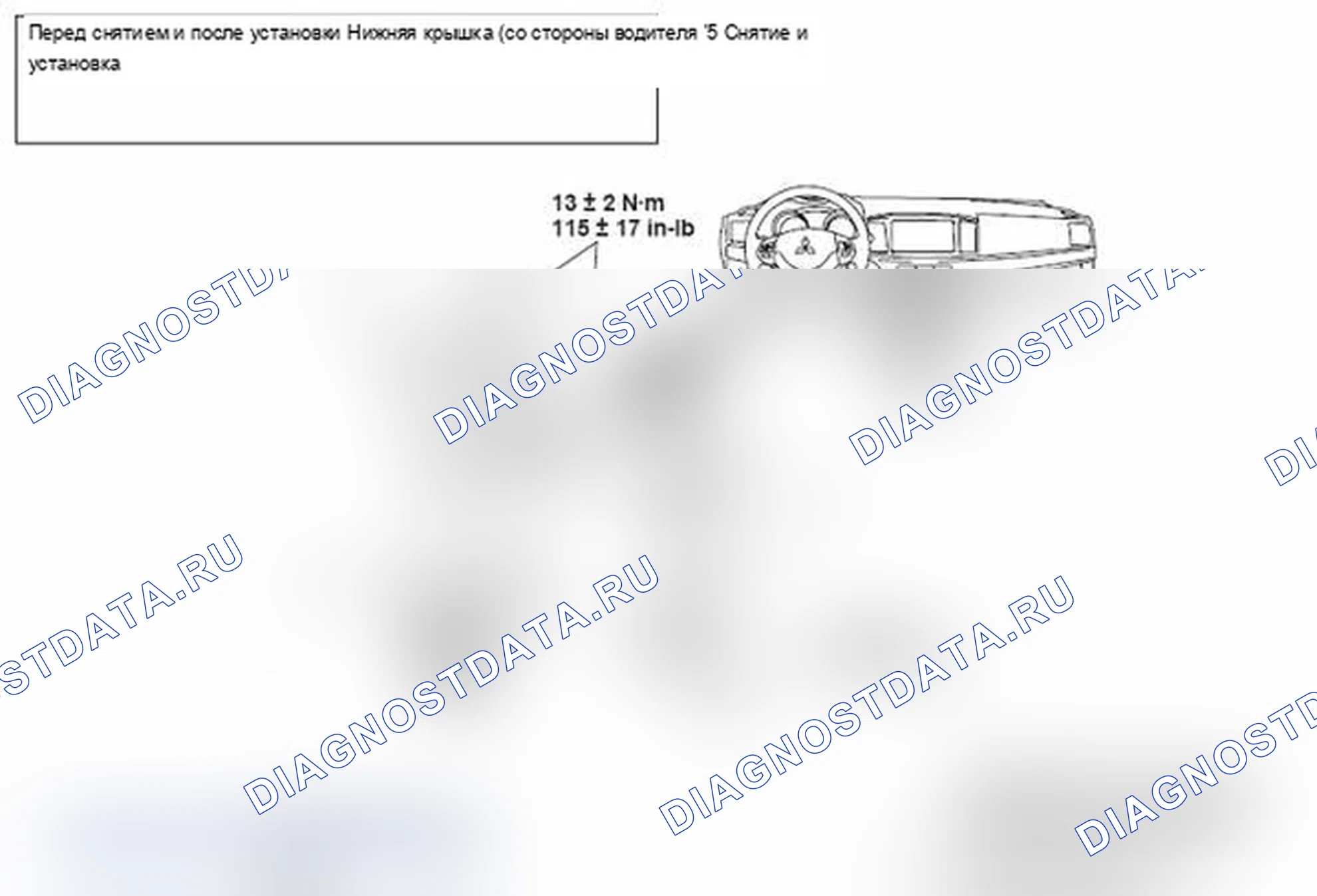 Рис. 111. Mitsubishi Lancer Ralliart X рестайлинг