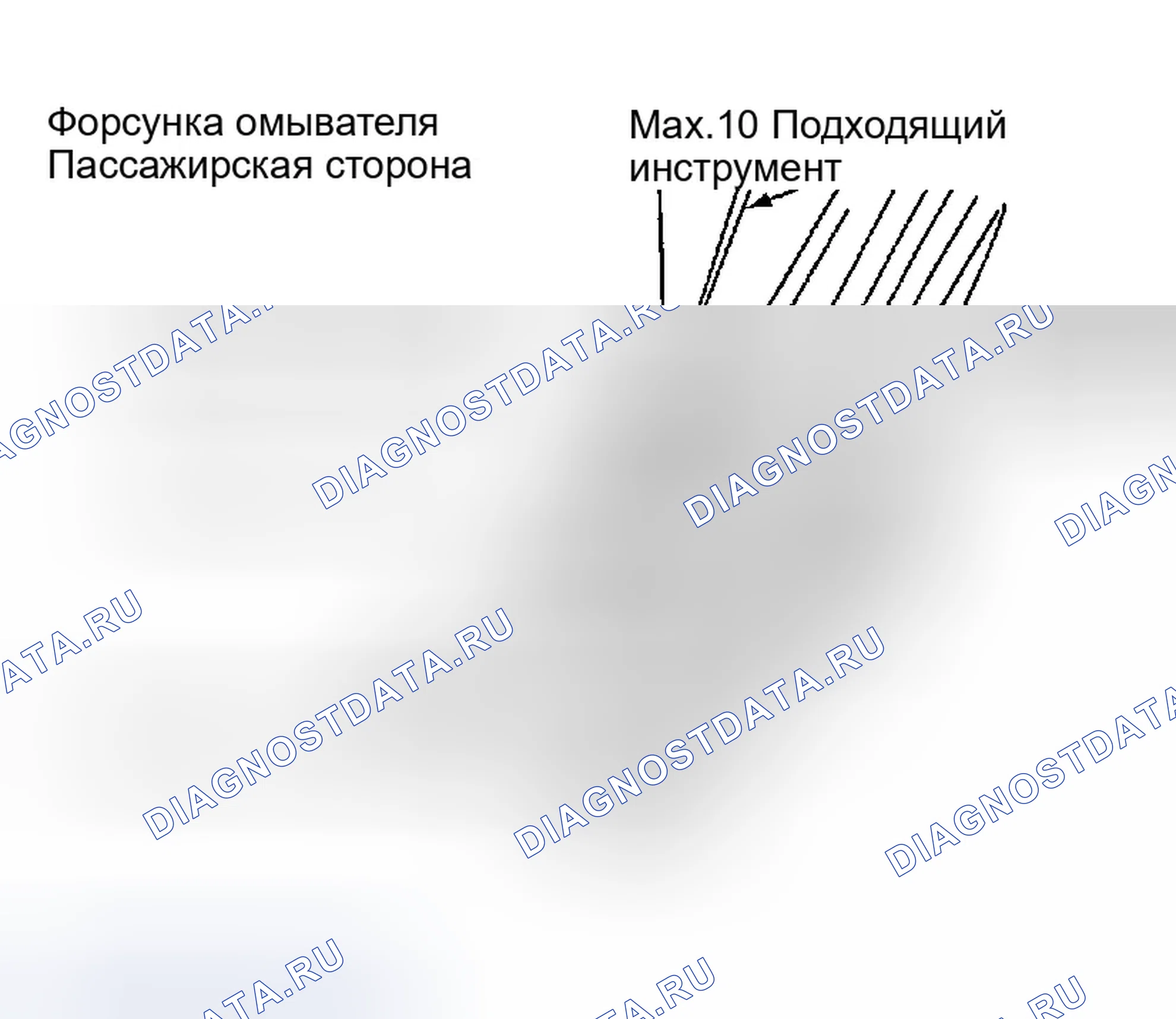 Рис. 47. Infiniti FX35 I