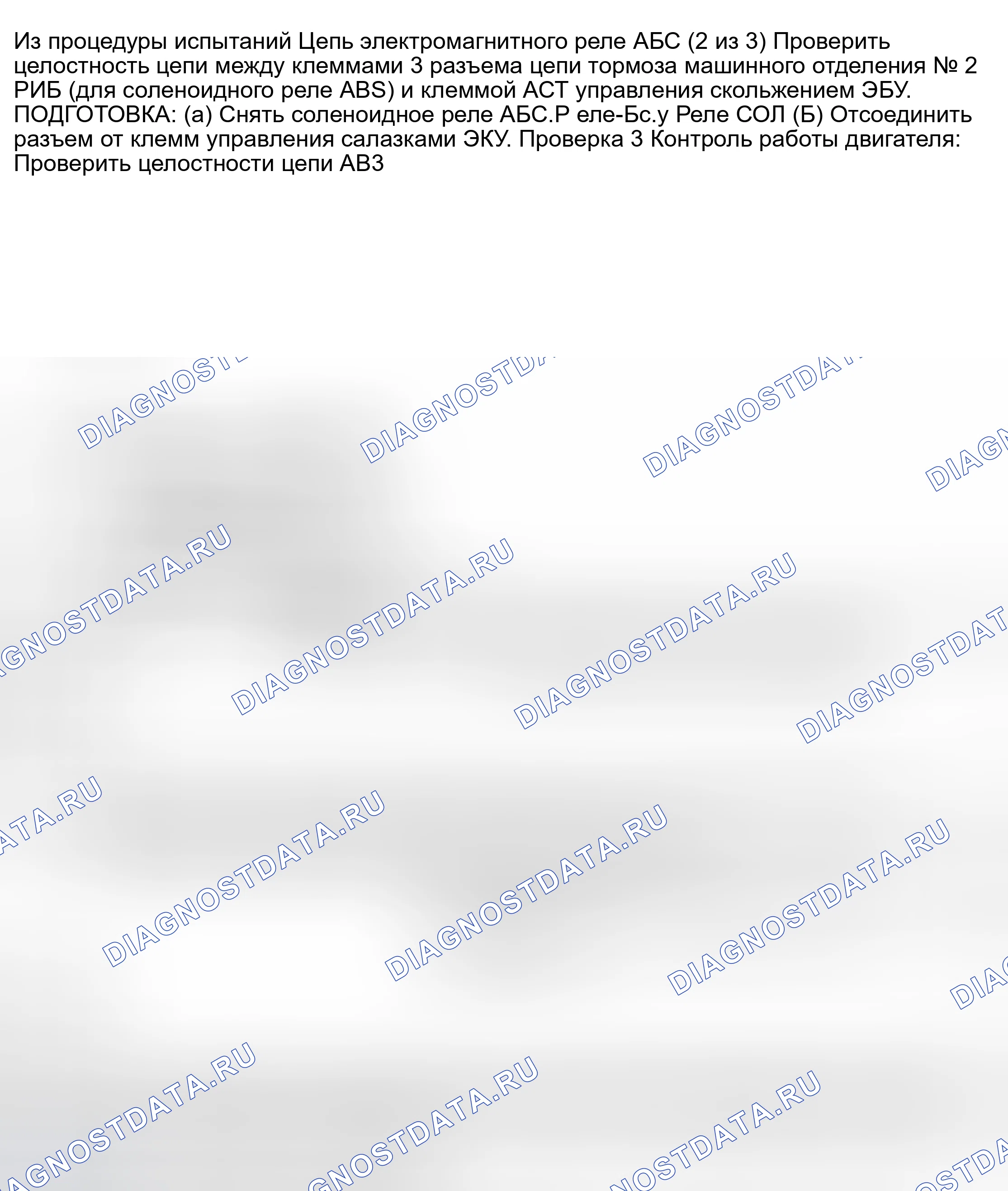 Рис. 21. Haval Menglong I