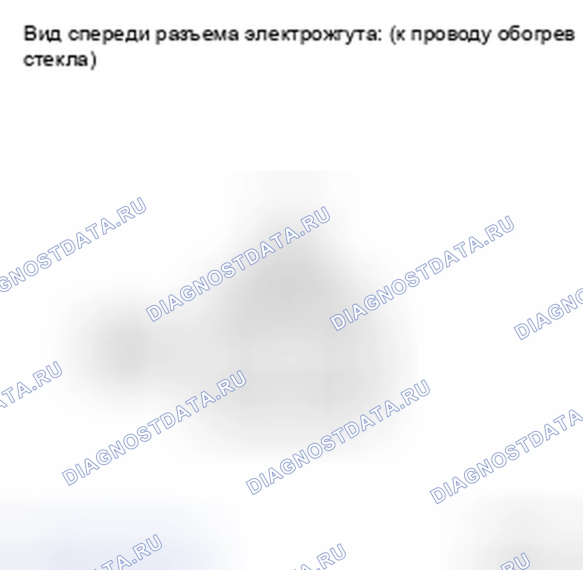 Рис. 44. Toyota Highlander II