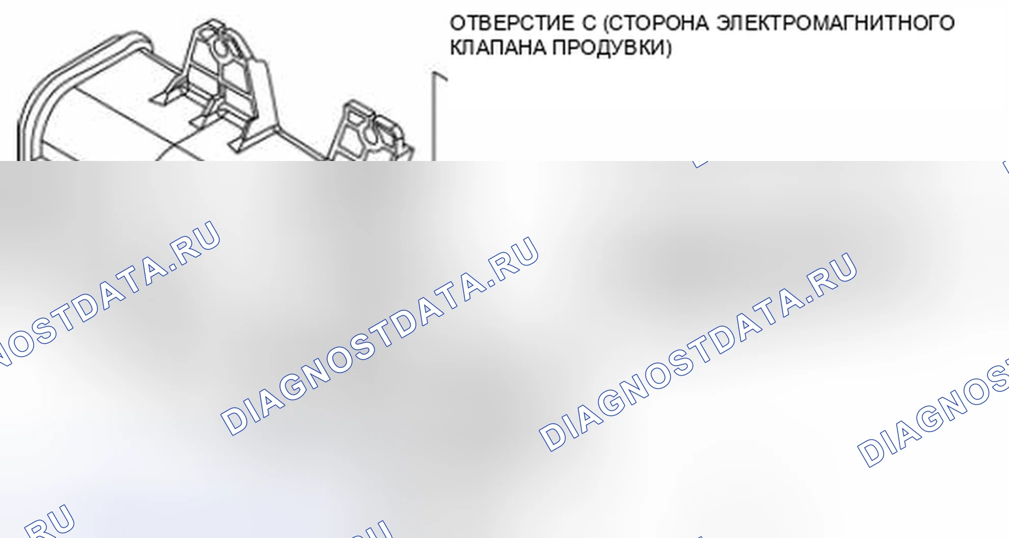 Рис. 59: Проверка на утечку. Mazda 3 BL рестайлинг