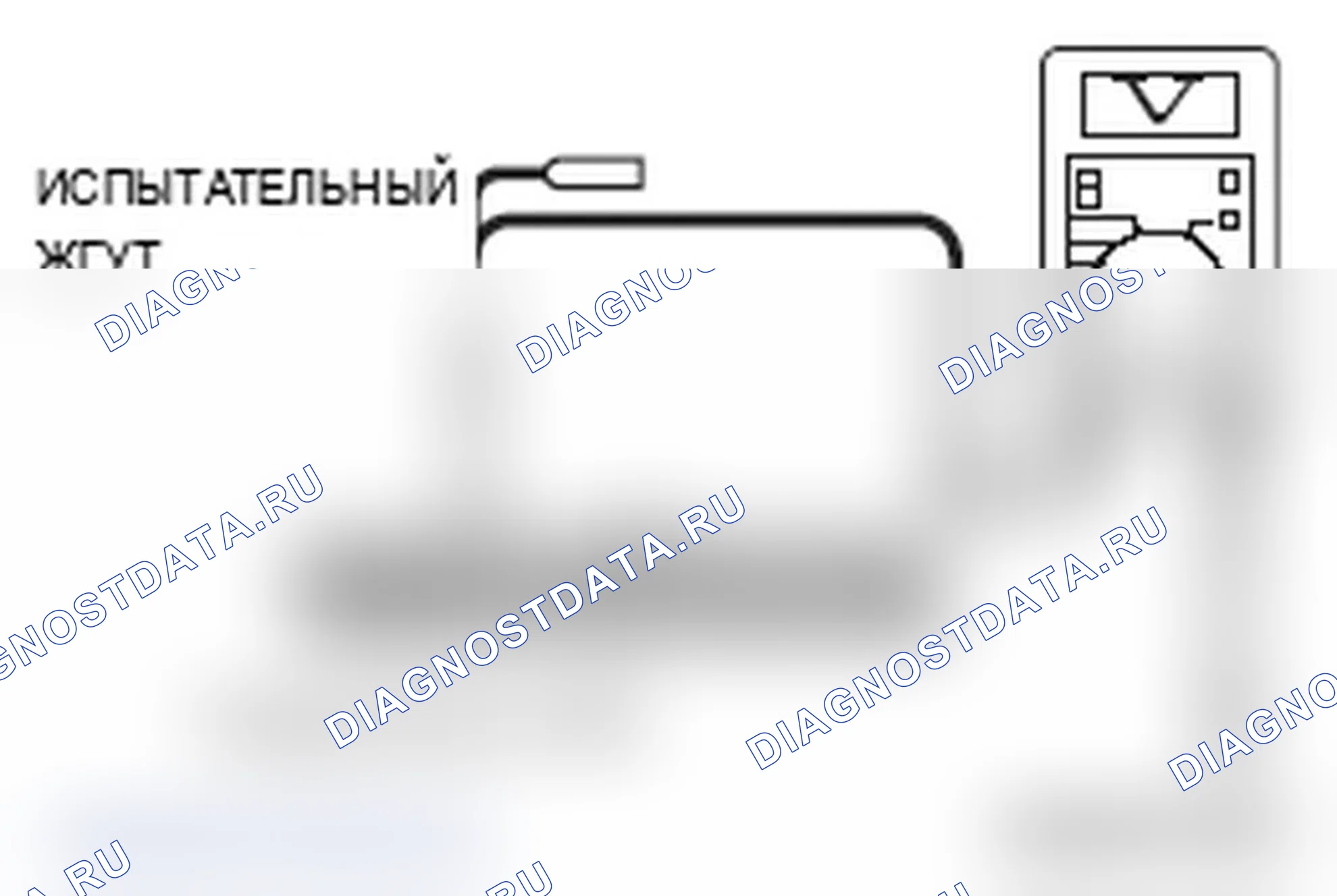Рис. 205. Mitsubishi Lancer Ralliart X