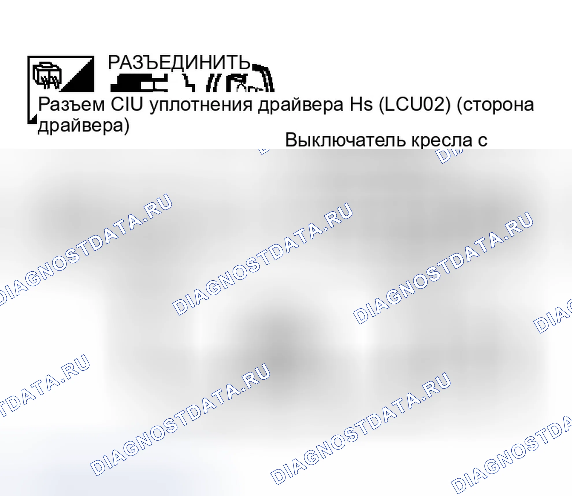 Рис. 157. Infiniti M45 II