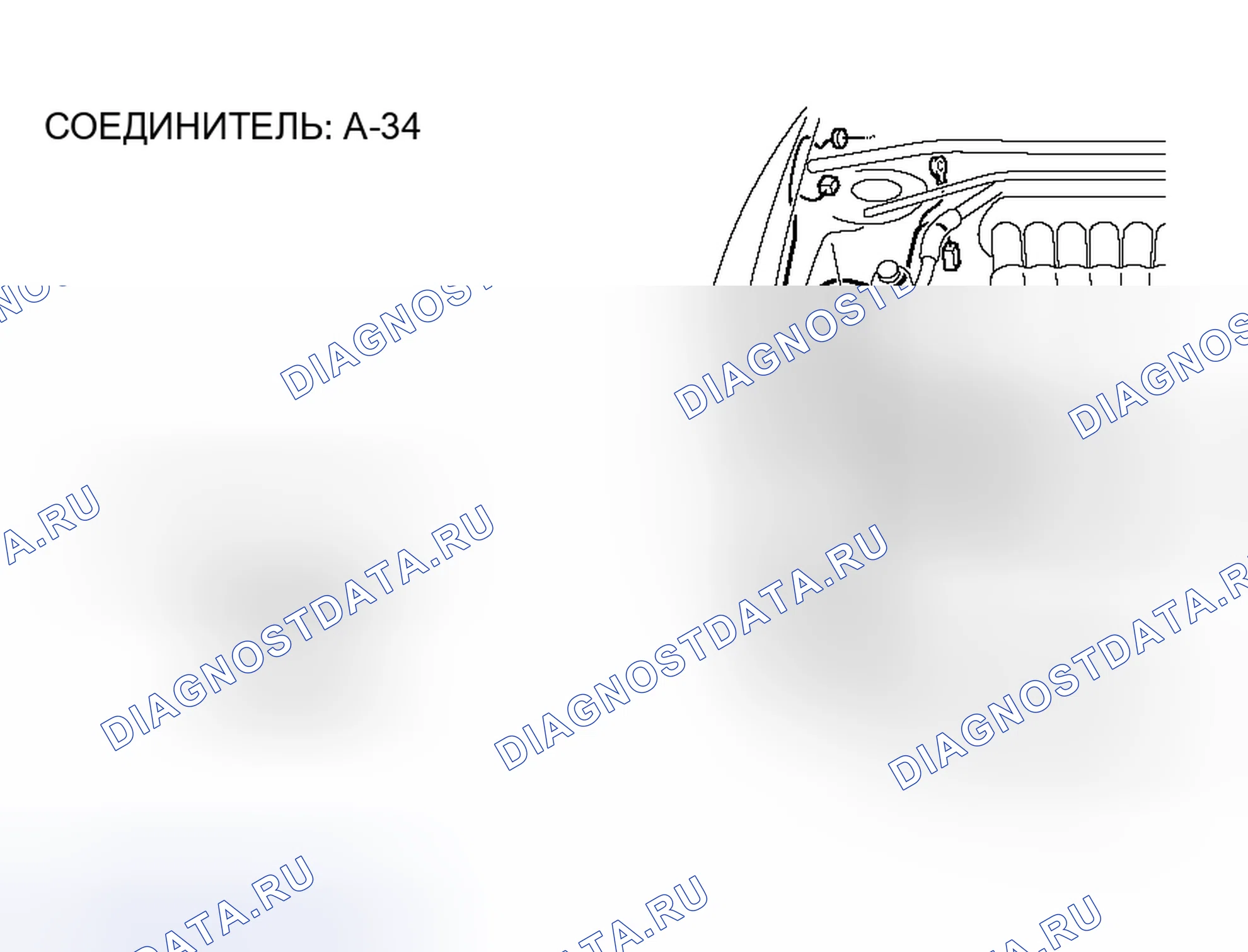 Рис. 246. Mitsubishi Eclipse IV рестайлинг
