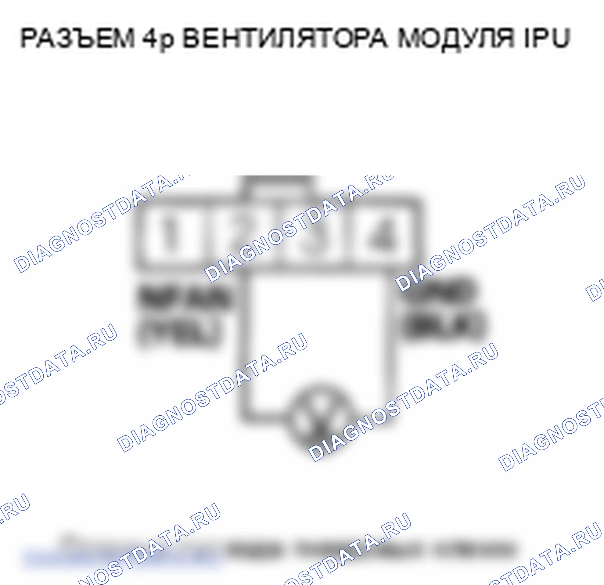 Рис. 270. Honda Insight ZE2