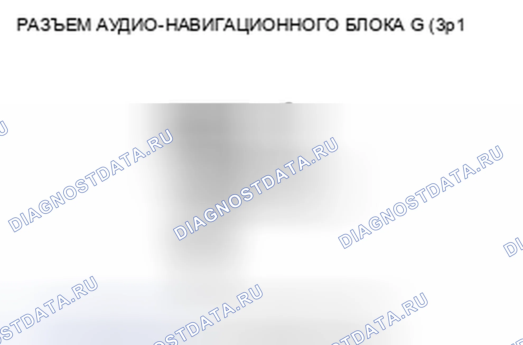 Рис. 228. Honda Insight ZE2 рестайлинг