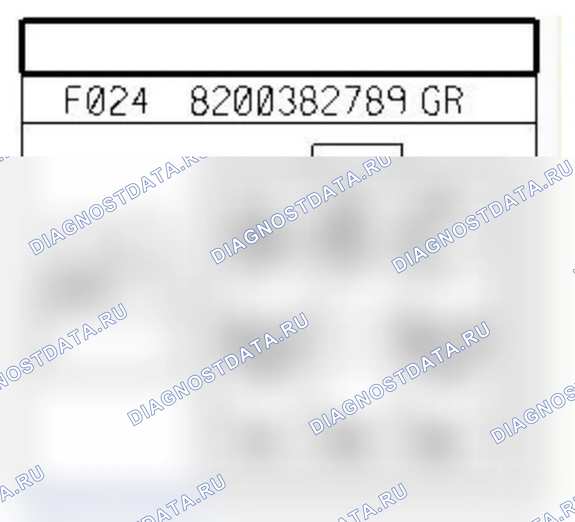 Распиновка разъёма 1337 — Блок защиты цепей и коммутации. Renault Megane II