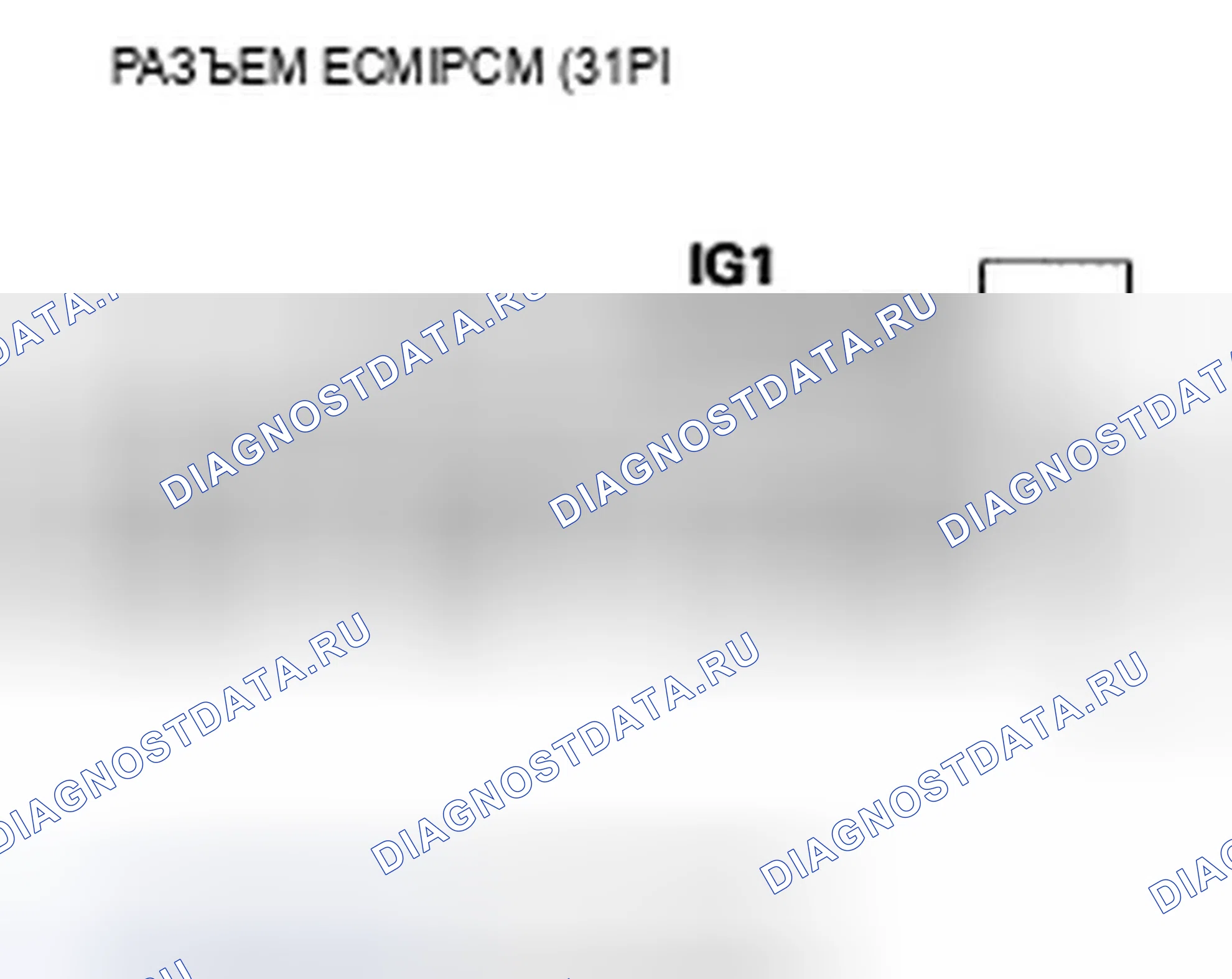 Рис. 109. Acura TSX I