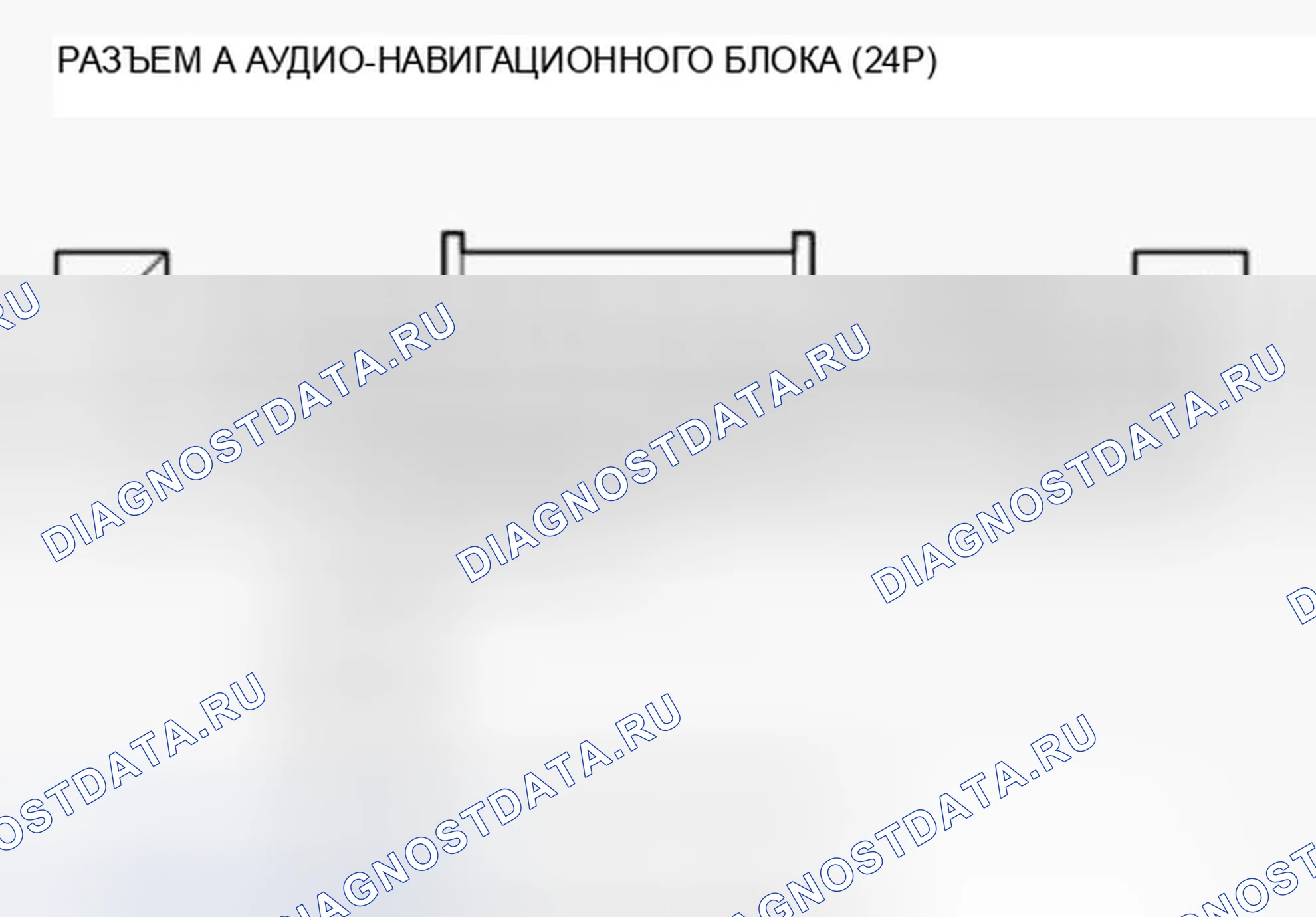 Рис. 169. Acura TSX II