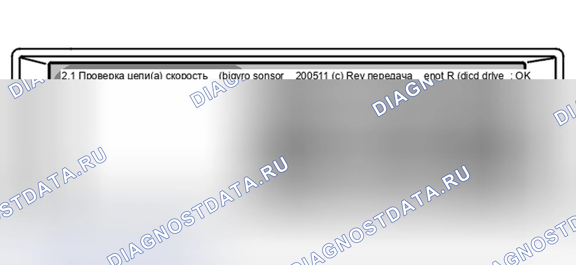 Рис. 30. Volvo V40 I рестайлинг